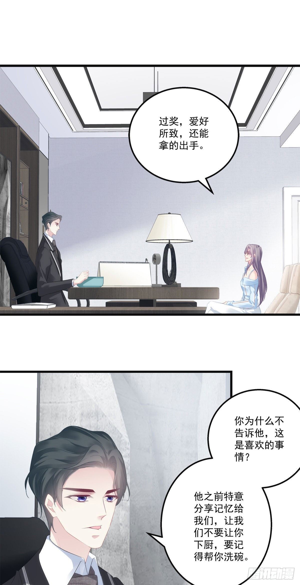 老公每天换人设韩漫全集-18无删减无遮挡章节图片 