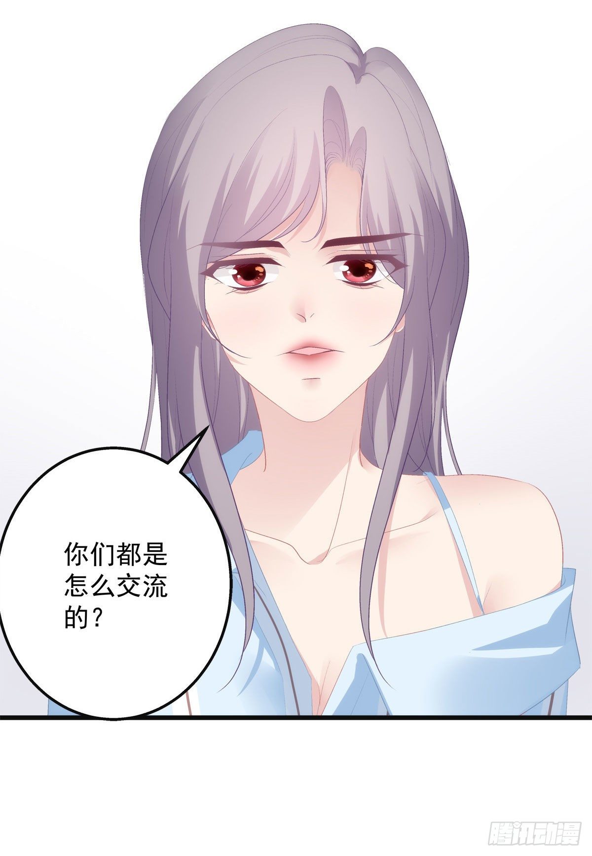 老公每天换人设韩漫全集-18无删减无遮挡章节图片 