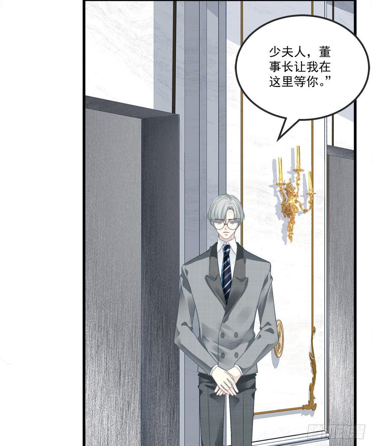 老公每天换人设韩漫全集-18无删减无遮挡章节图片 