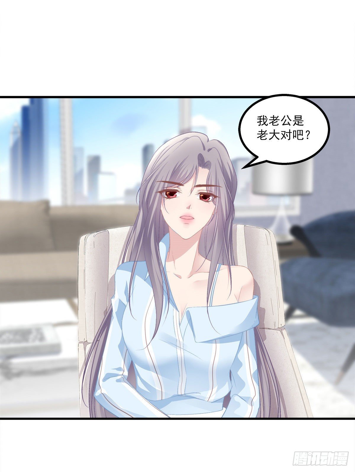老公每天换人设韩漫全集-19无删减无遮挡章节图片 