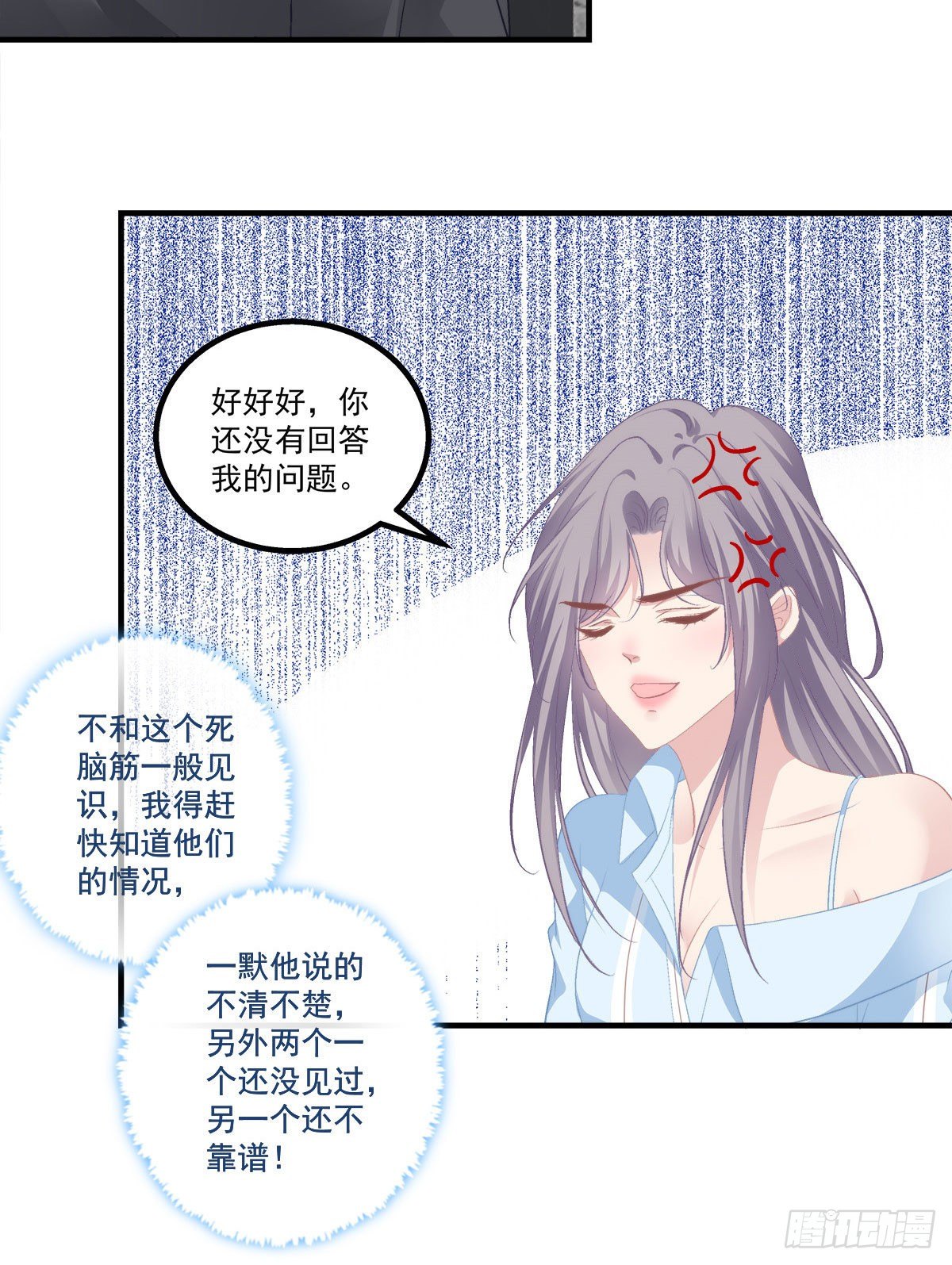 老公每天换人设韩漫全集-19无删减无遮挡章节图片 