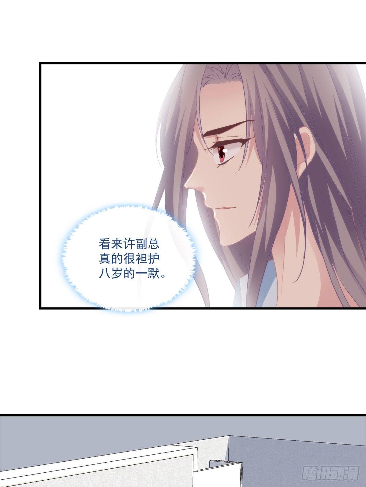 老公每天换人设韩漫全集-19无删减无遮挡章节图片 