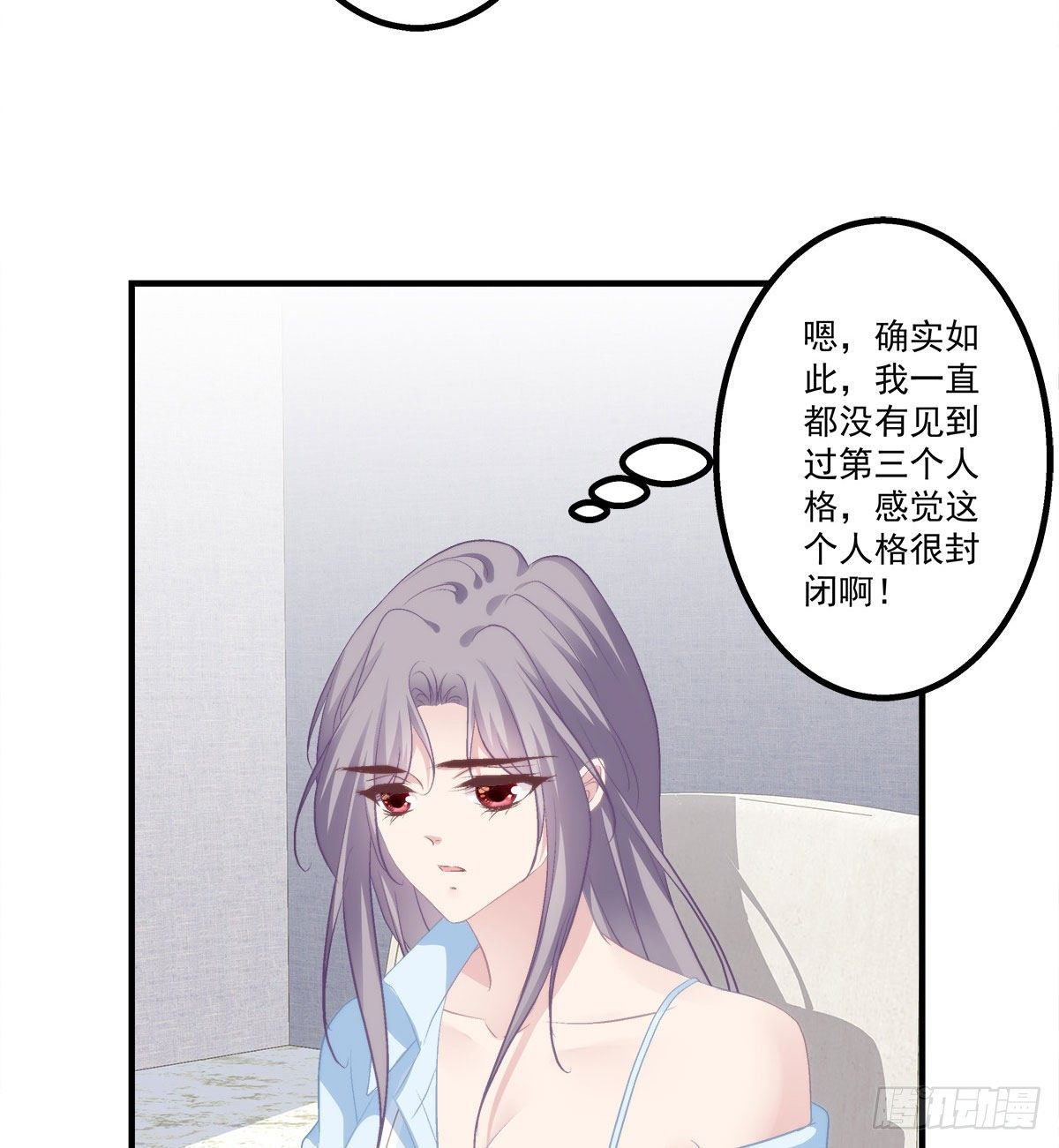 老公每天换人设韩漫全集-19无删减无遮挡章节图片 