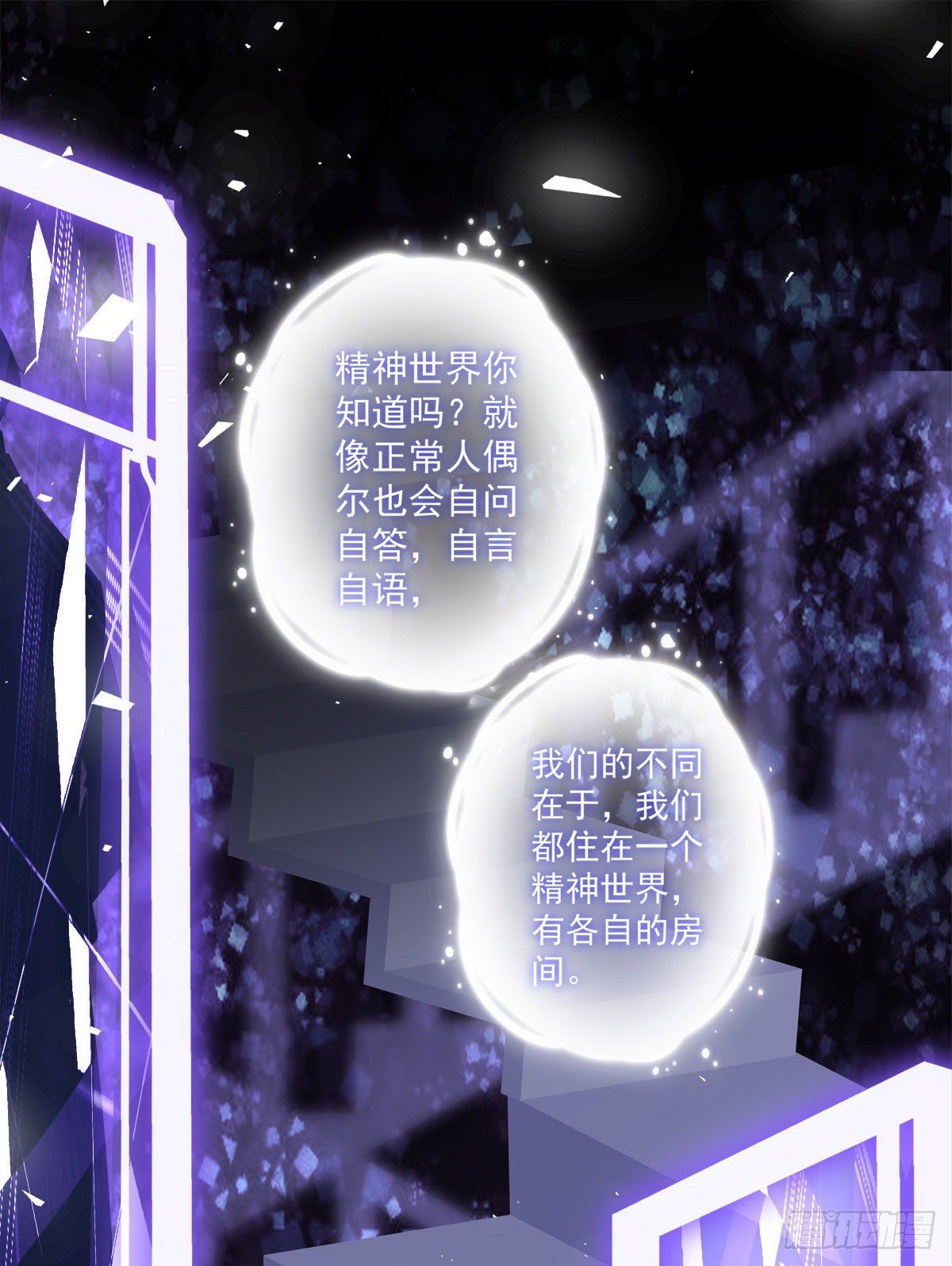 老公每天换人设韩漫全集-19无删减无遮挡章节图片 