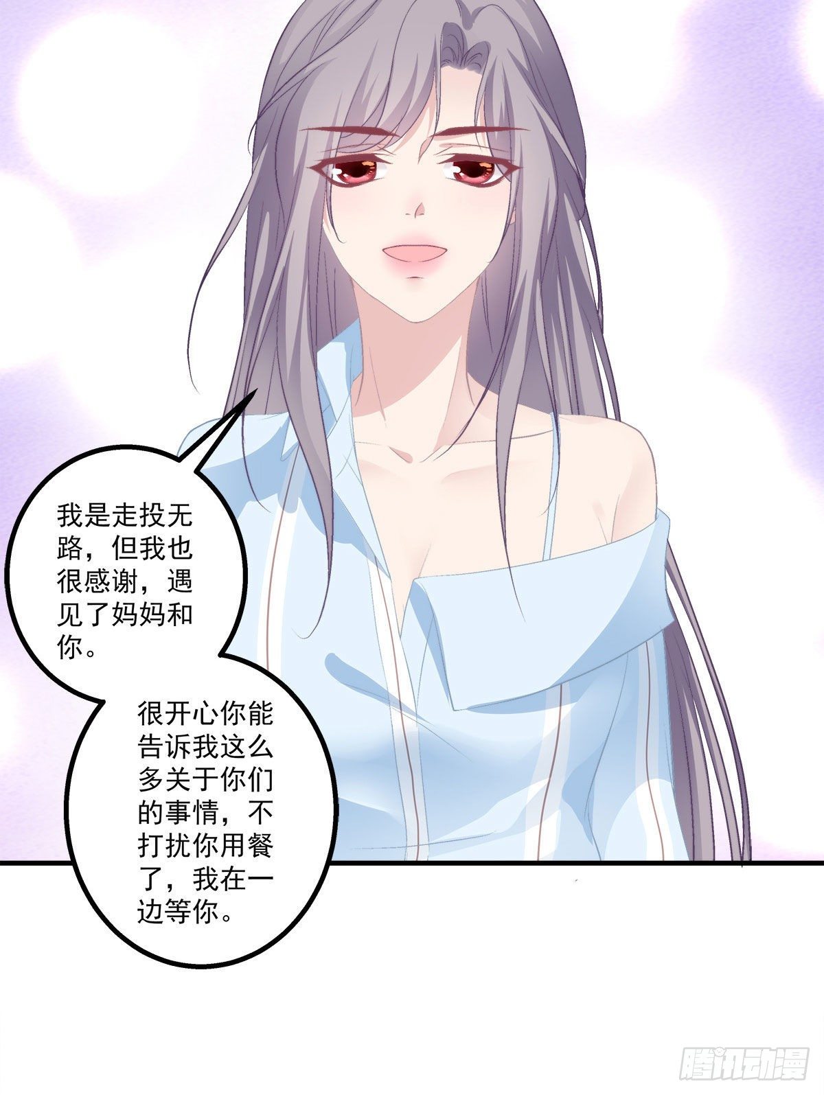 老公每天换人设韩漫全集-19无删减无遮挡章节图片 