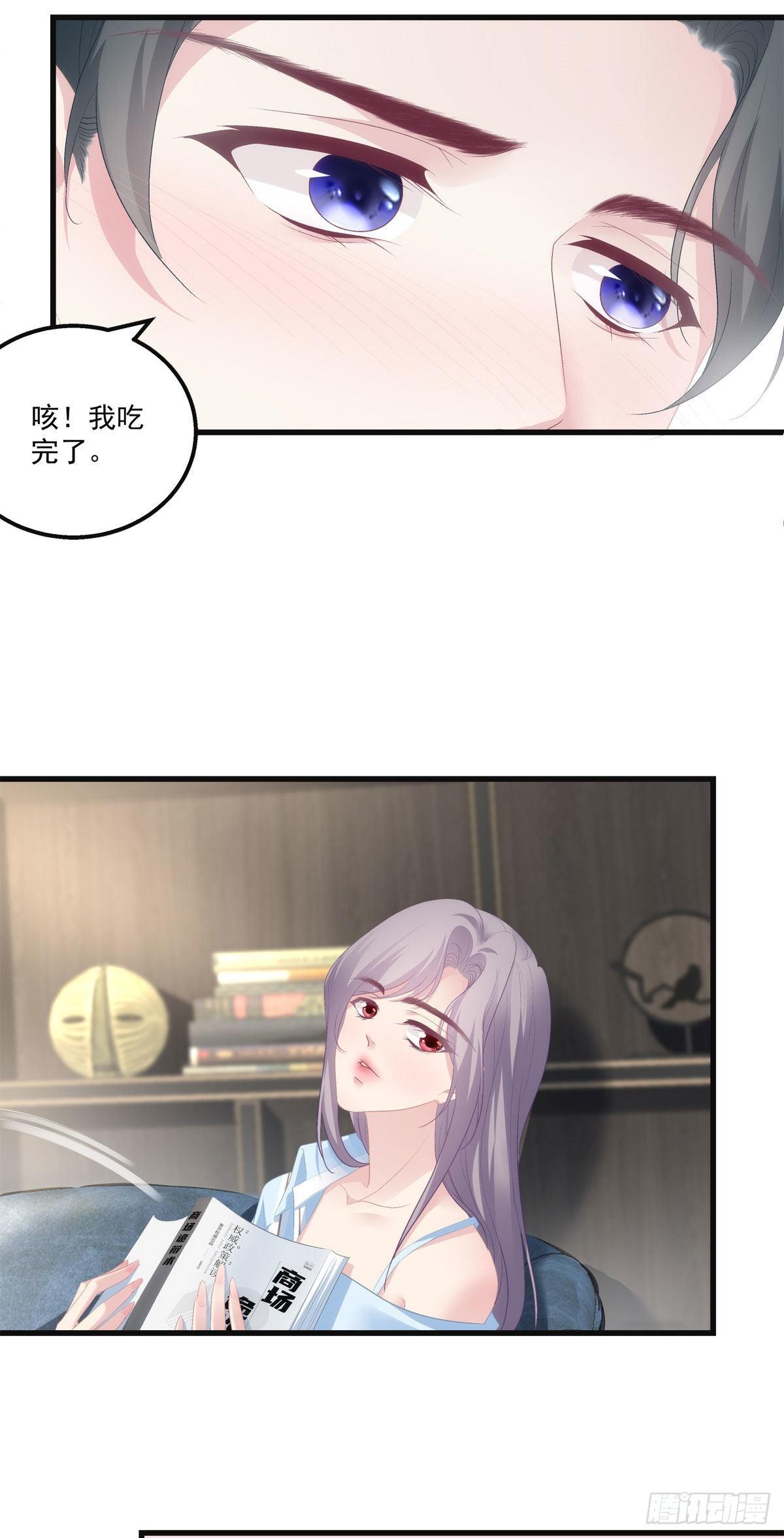 老公每天换人设韩漫全集-19无删减无遮挡章节图片 