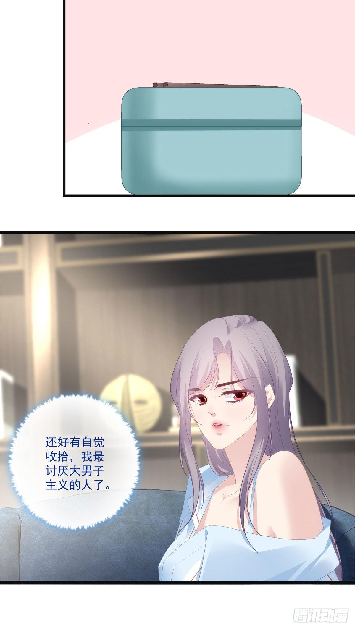 老公每天换人设韩漫全集-19无删减无遮挡章节图片 