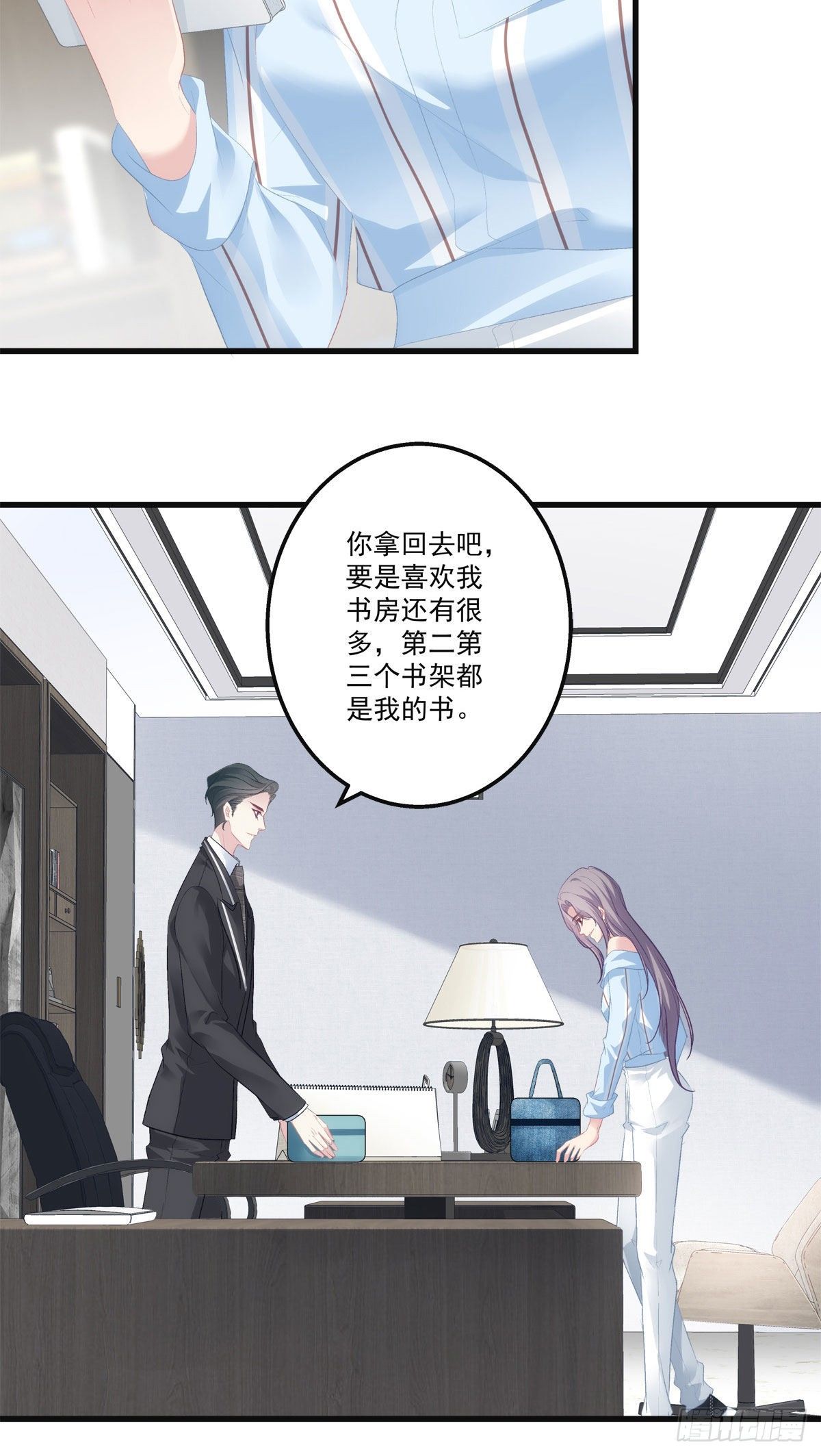 老公每天换人设韩漫全集-19无删减无遮挡章节图片 