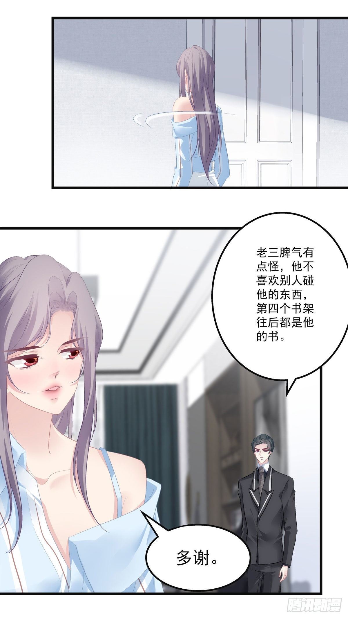 老公每天换人设韩漫全集-19无删减无遮挡章节图片 