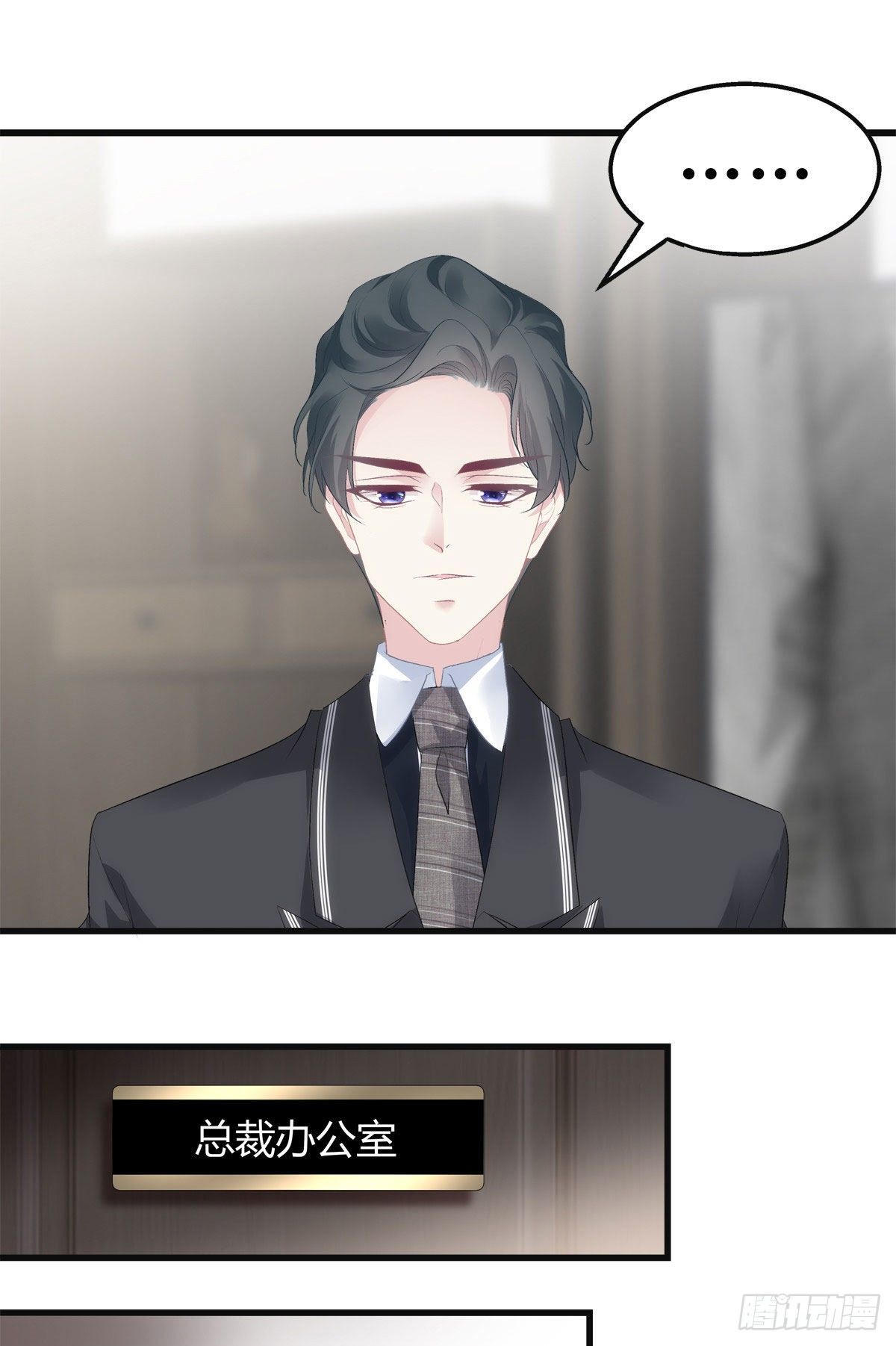 老公每天换人设韩漫全集-19无删减无遮挡章节图片 
