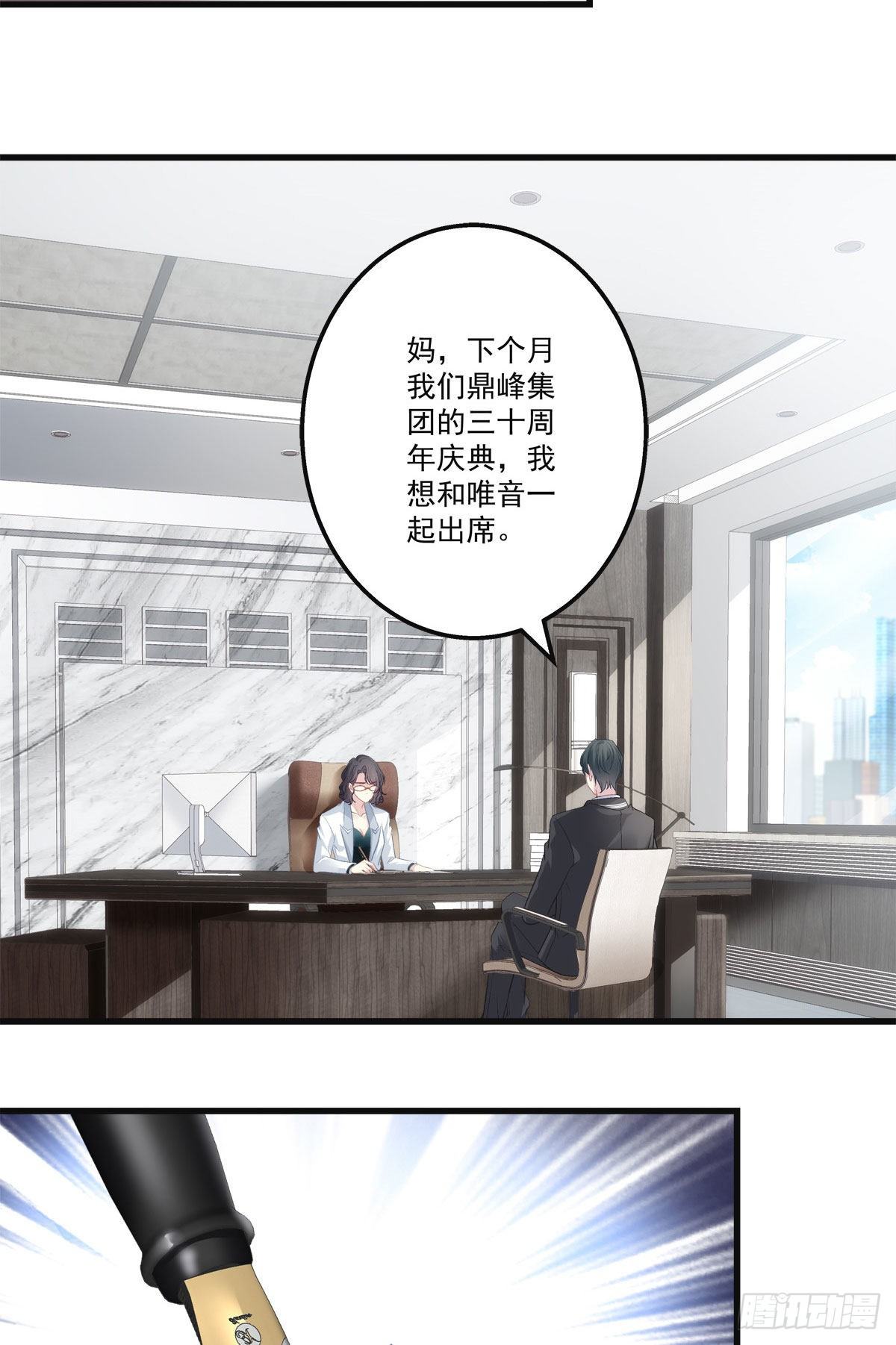 老公每天换人设韩漫全集-19无删减无遮挡章节图片 