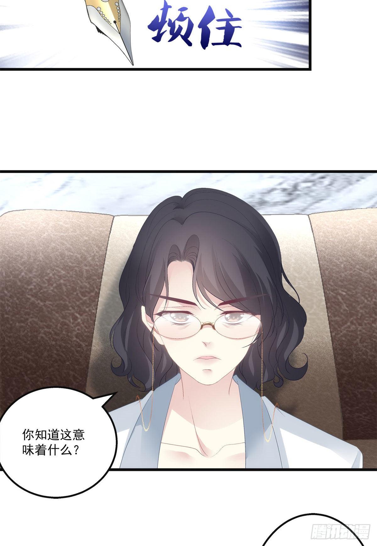 老公每天换人设韩漫全集-19无删减无遮挡章节图片 