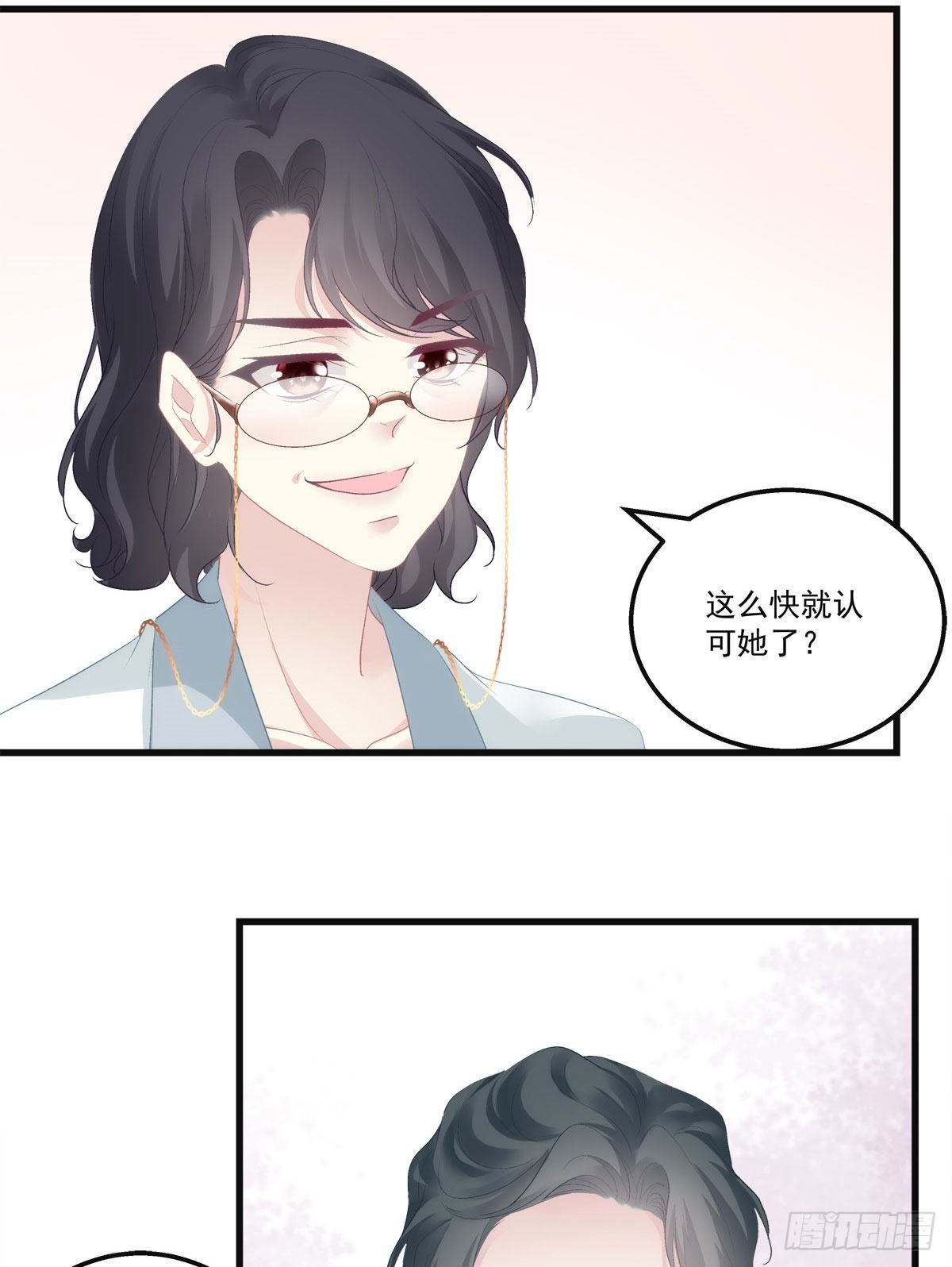 老公每天换人设韩漫全集-19无删减无遮挡章节图片 