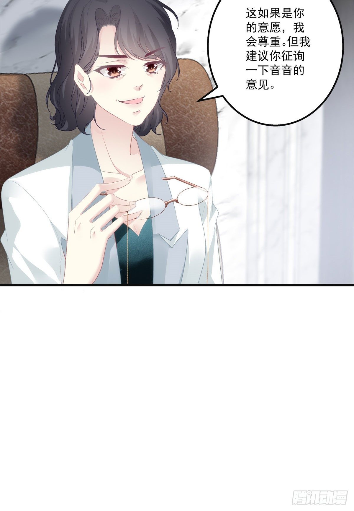 老公每天换人设韩漫全集-19无删减无遮挡章节图片 