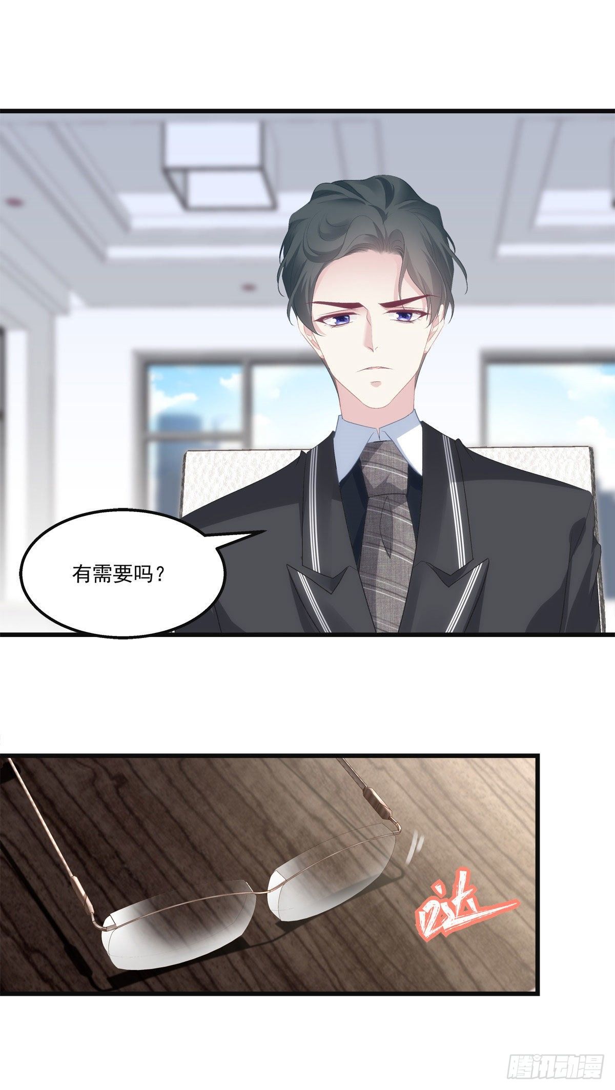 老公每天换人设韩漫全集-19无删减无遮挡章节图片 