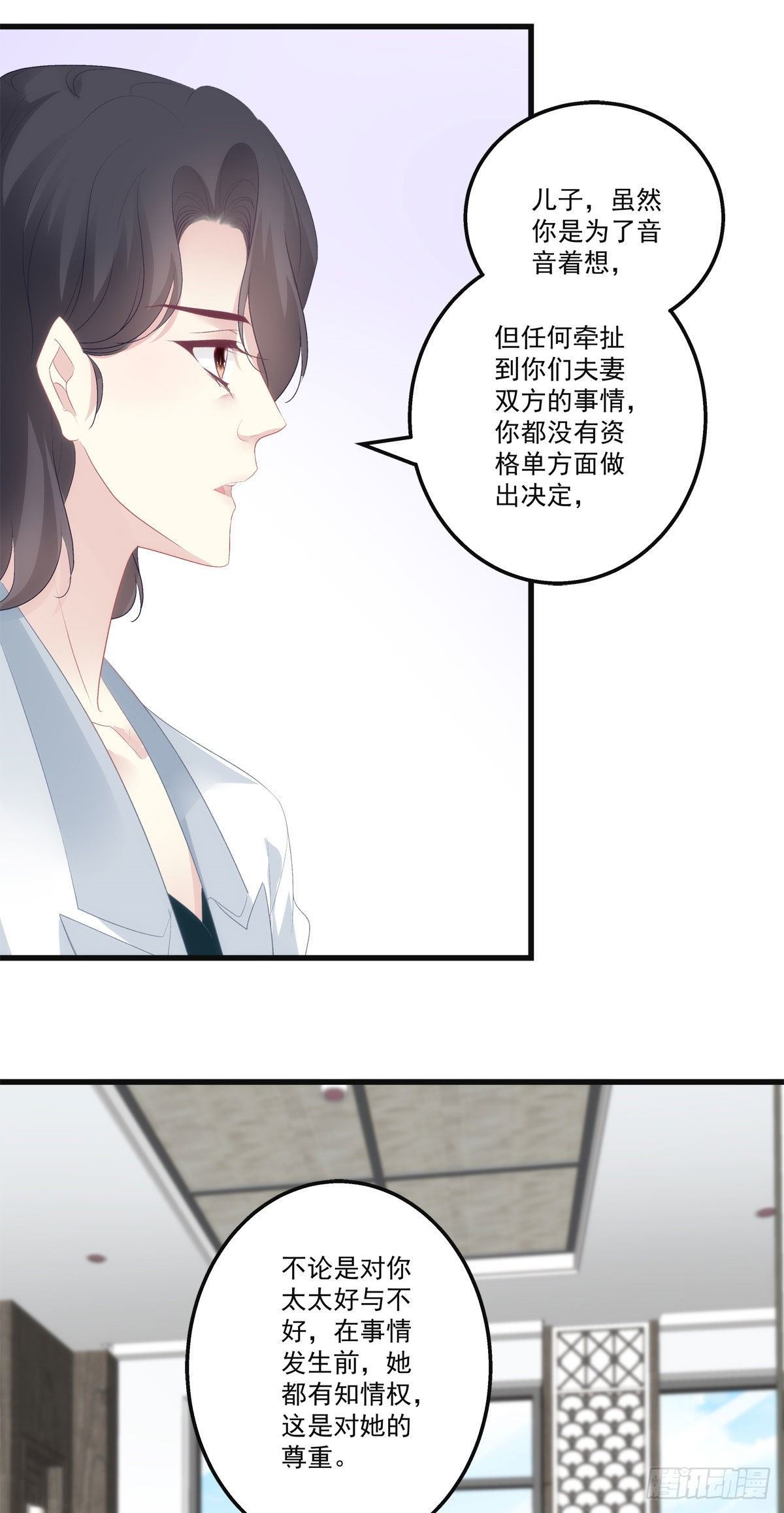 老公每天换人设韩漫全集-19无删减无遮挡章节图片 