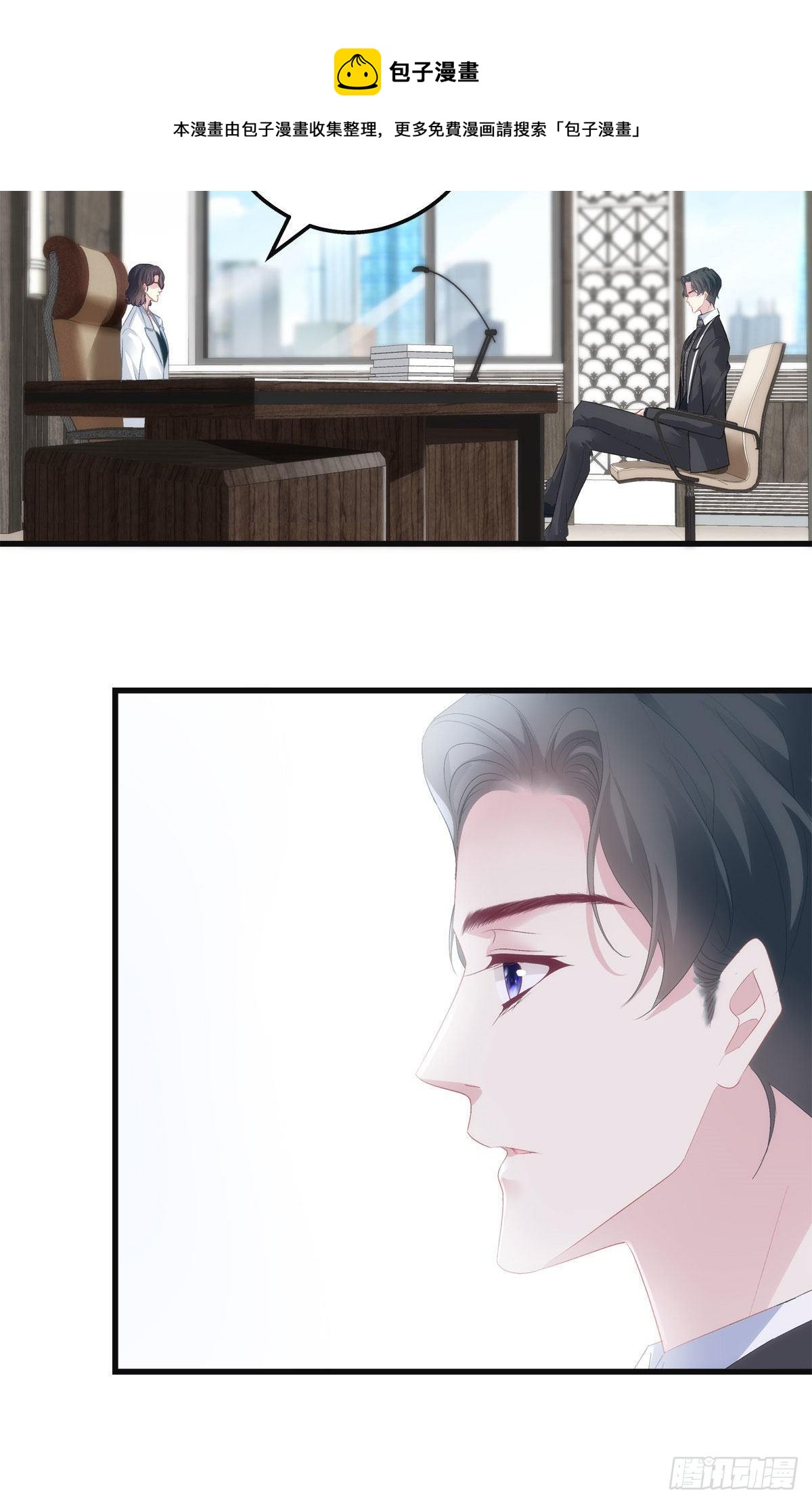 老公每天换人设韩漫全集-19无删减无遮挡章节图片 