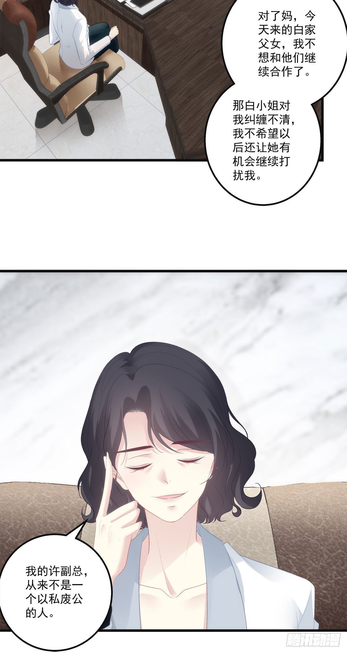老公每天换人设韩漫全集-19无删减无遮挡章节图片 