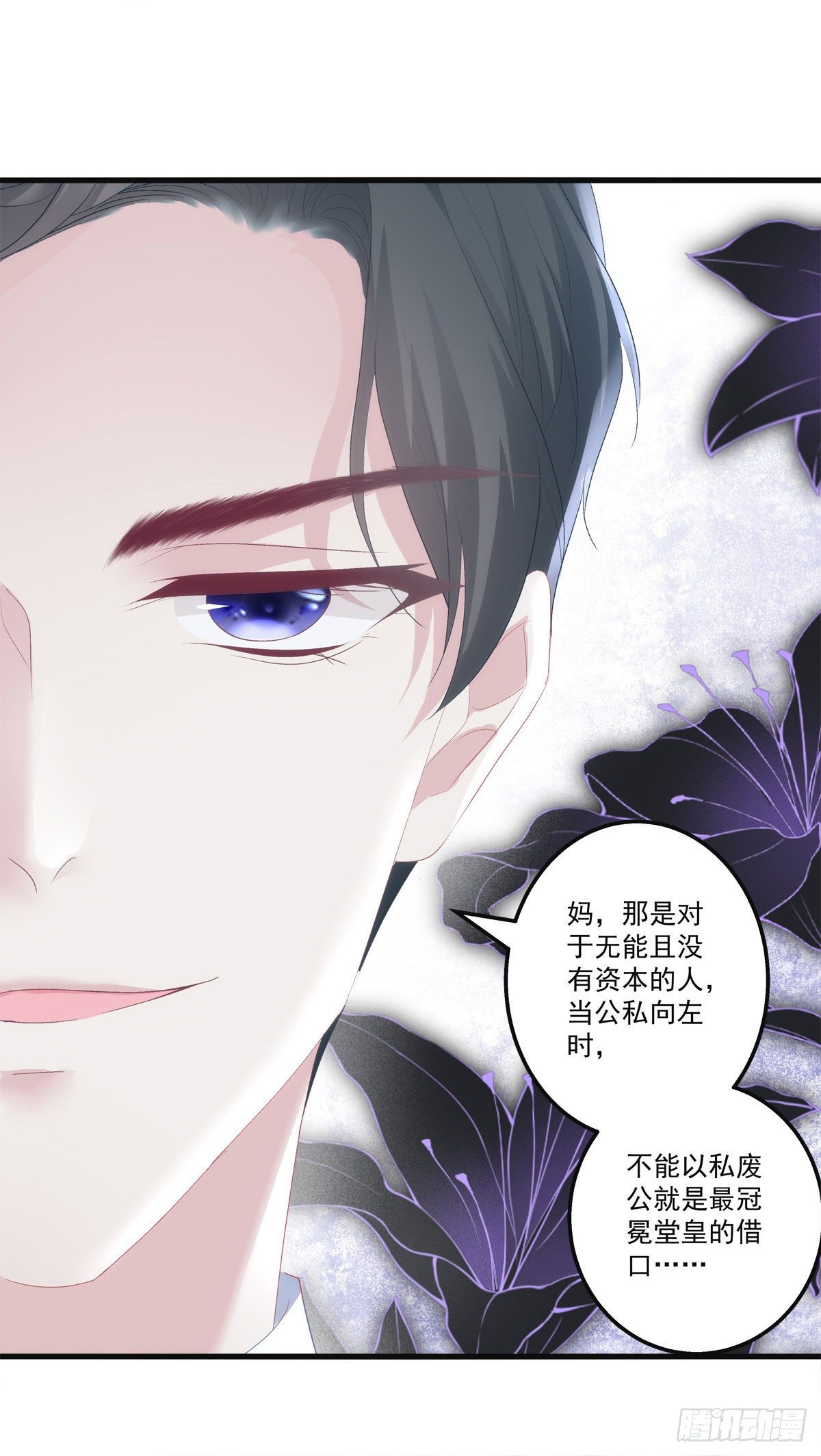 老公每天换人设韩漫全集-19无删减无遮挡章节图片 
