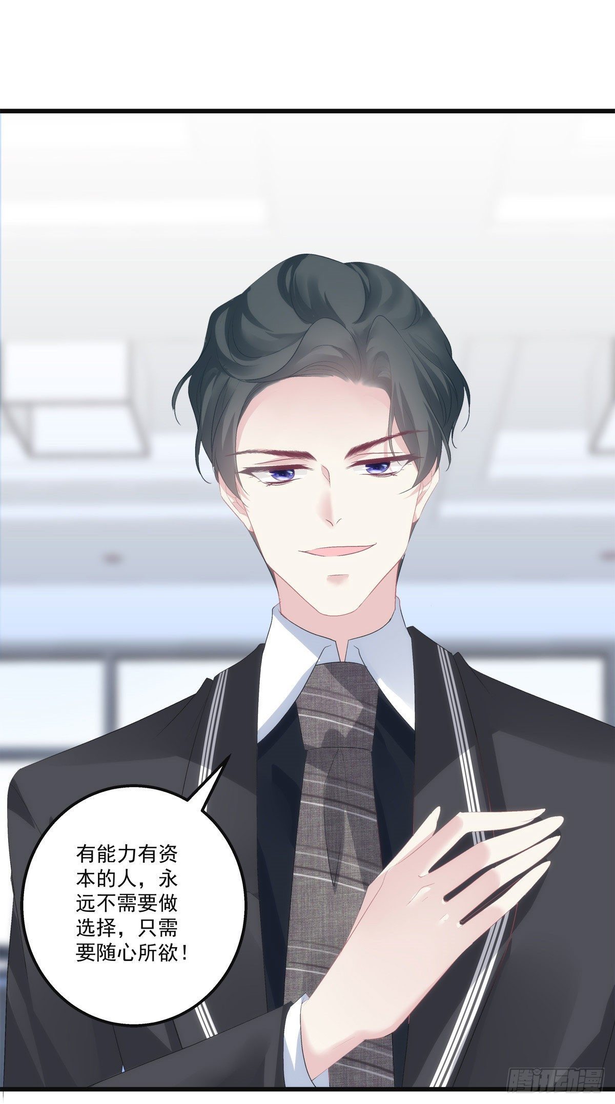 老公每天换人设韩漫全集-19无删减无遮挡章节图片 