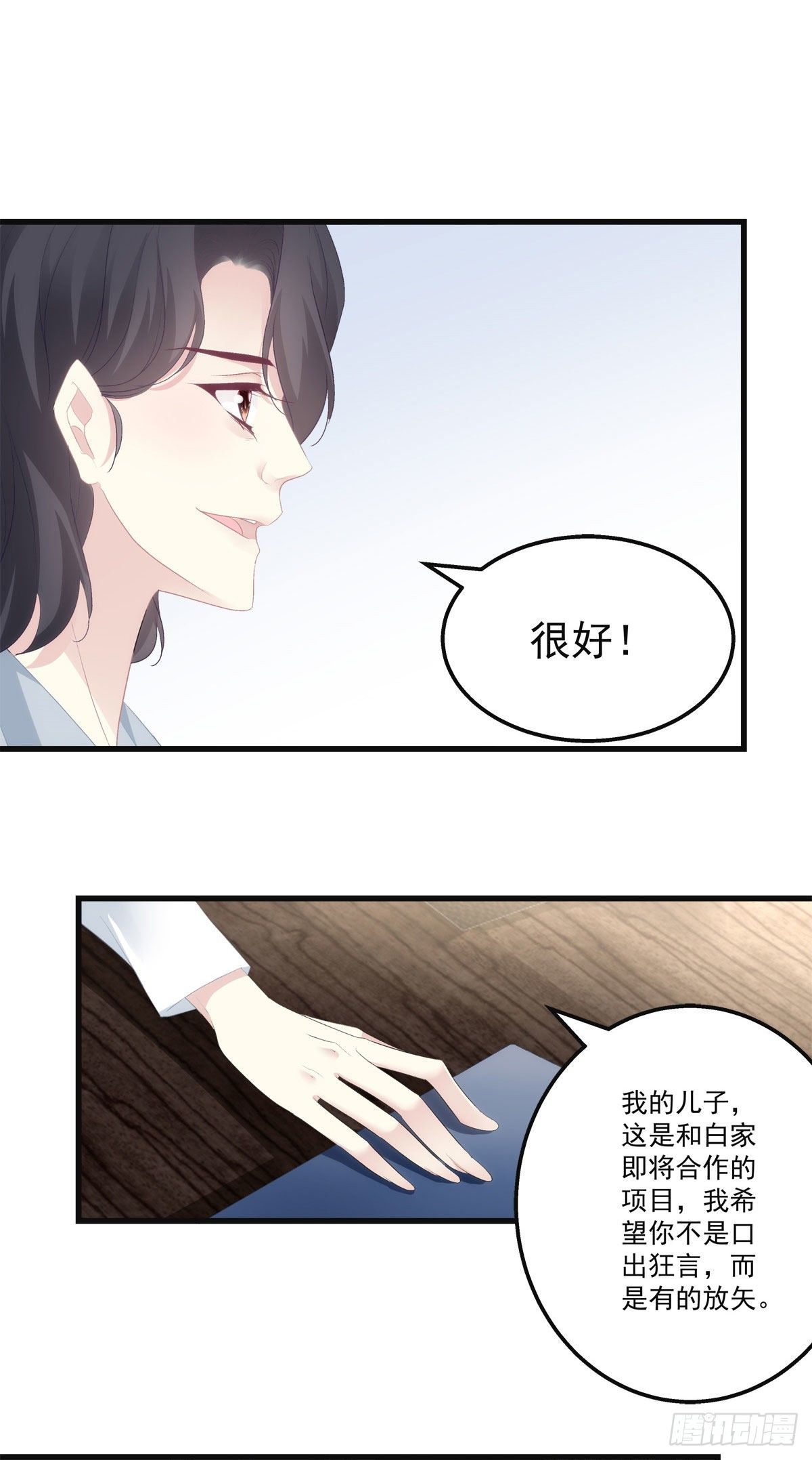 老公每天换人设韩漫全集-19无删减无遮挡章节图片 