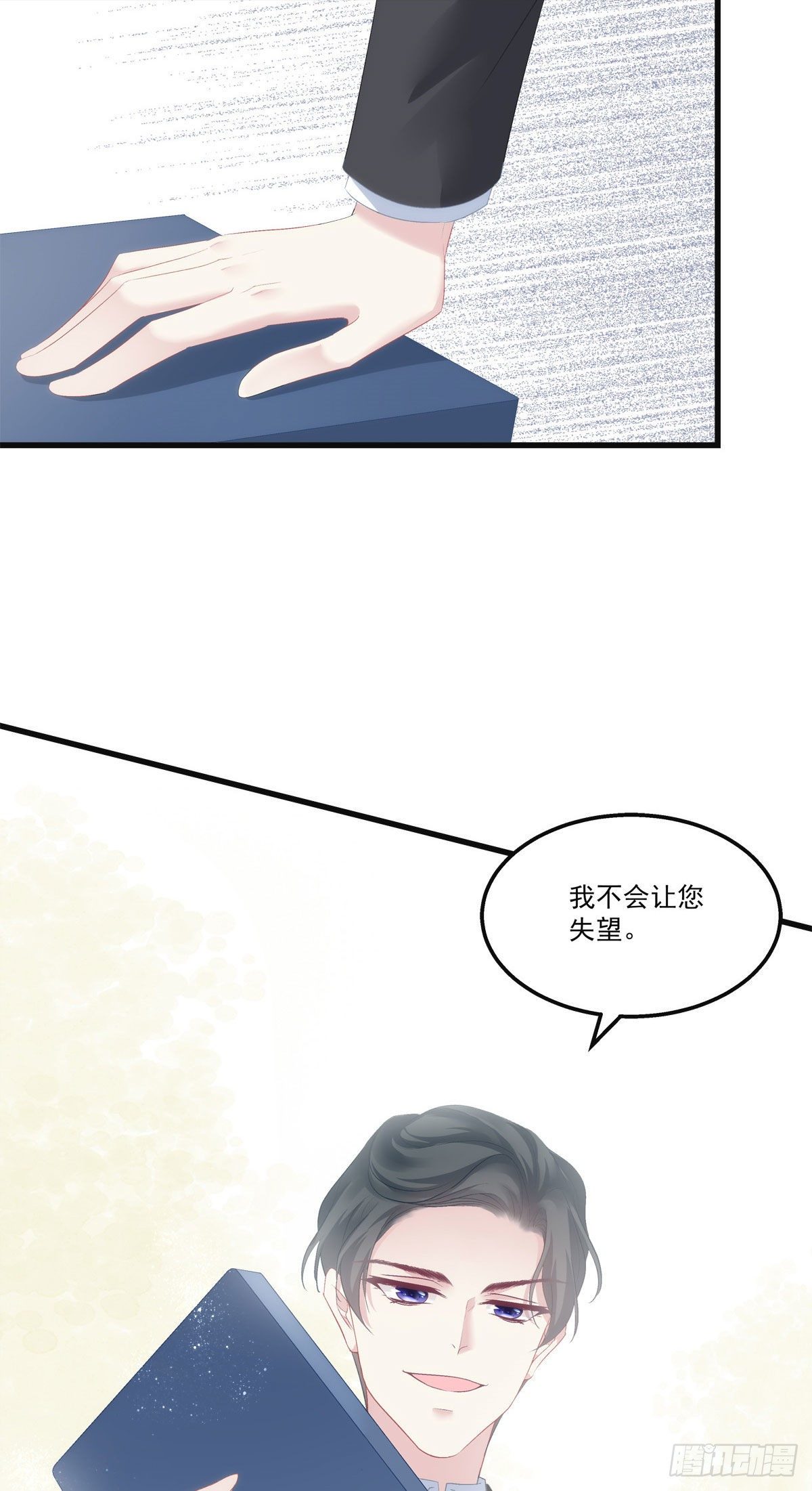 老公每天换人设韩漫全集-19无删减无遮挡章节图片 