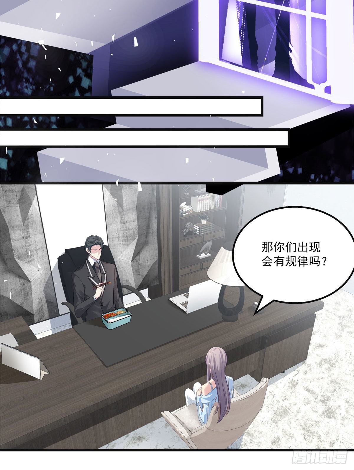 老公每天换人设韩漫全集-19无删减无遮挡章节图片 