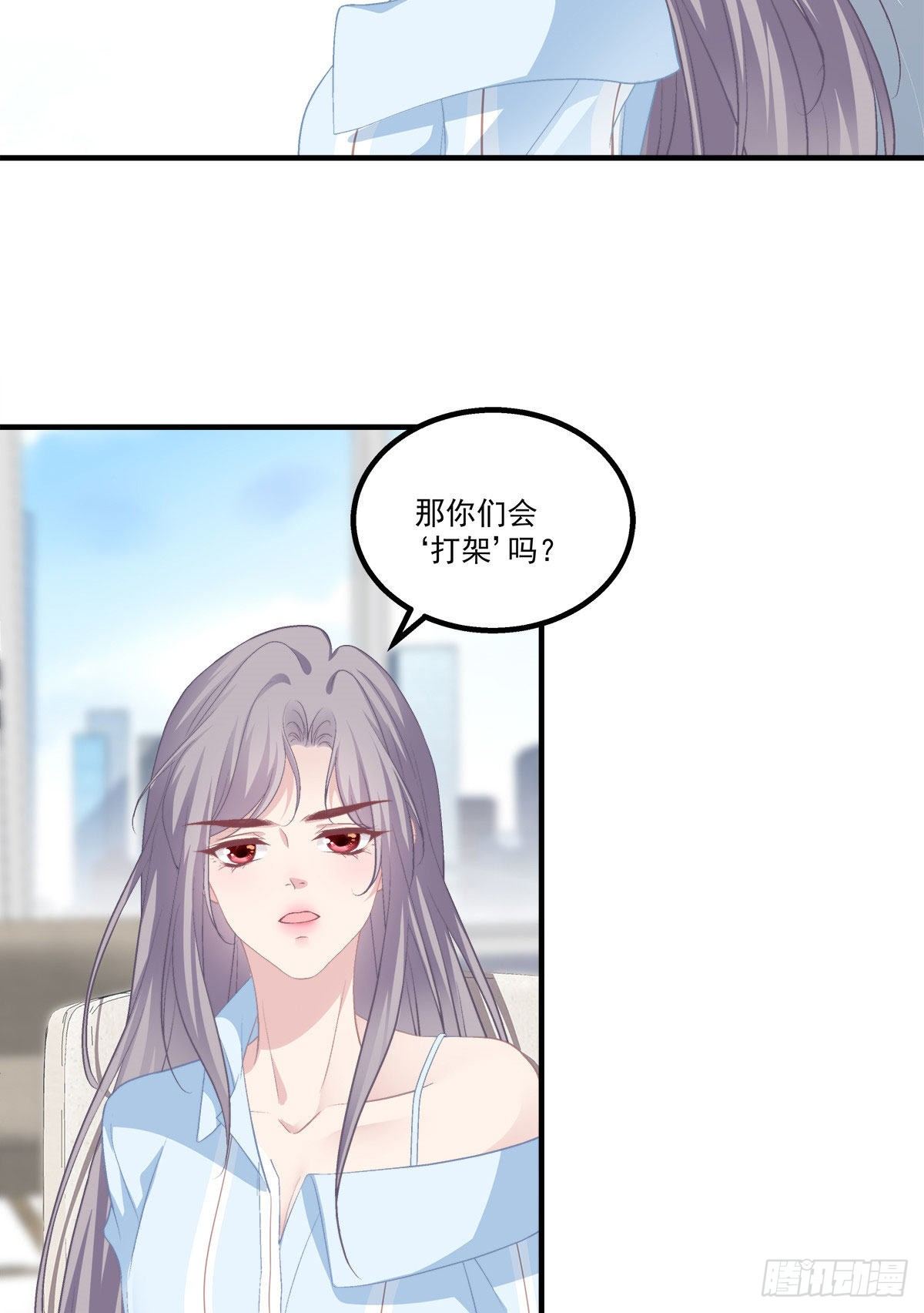 老公每天换人设韩漫全集-19无删减无遮挡章节图片 
