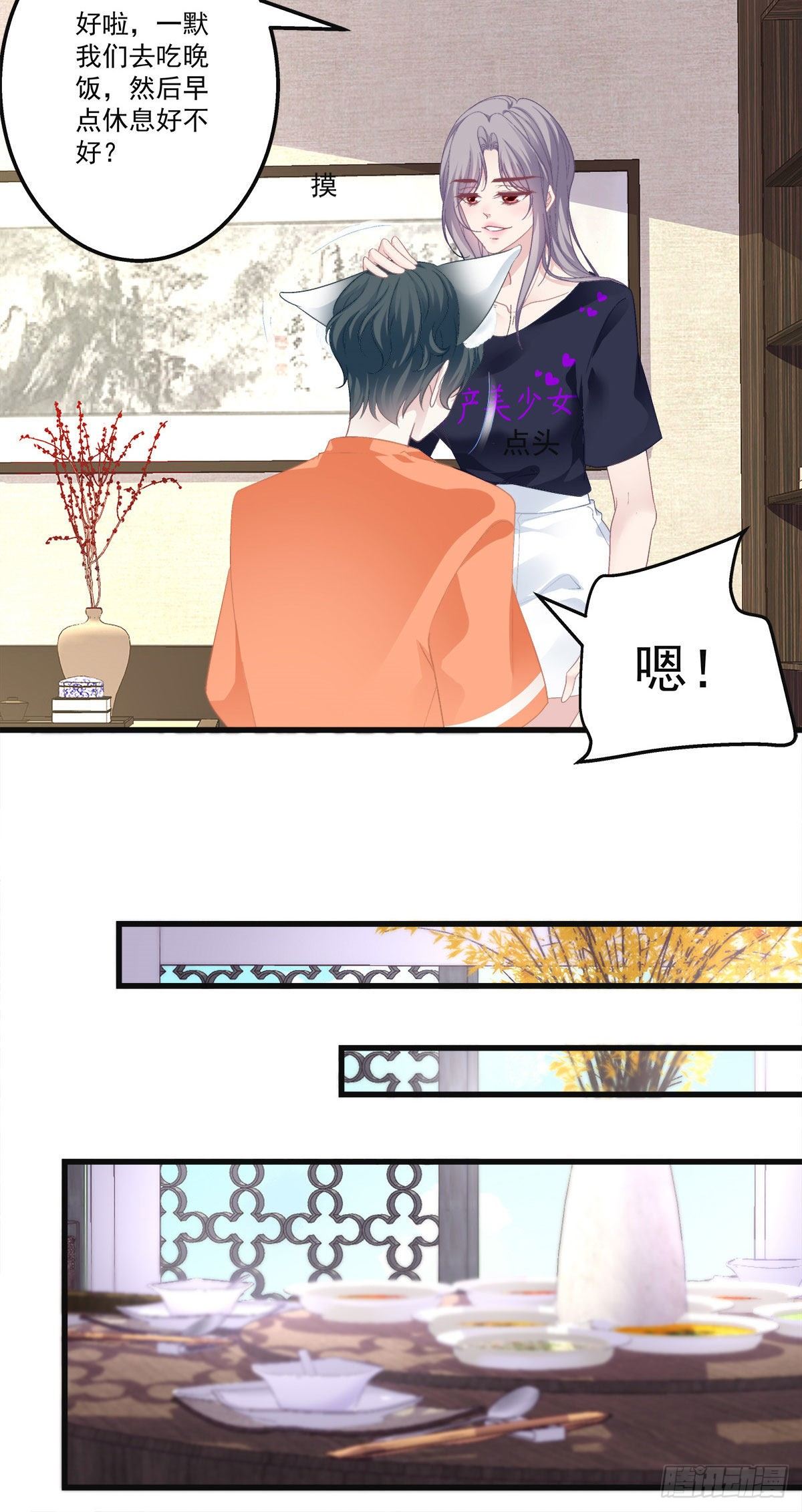 老公每天换人设韩漫全集-20无删减无遮挡章节图片 