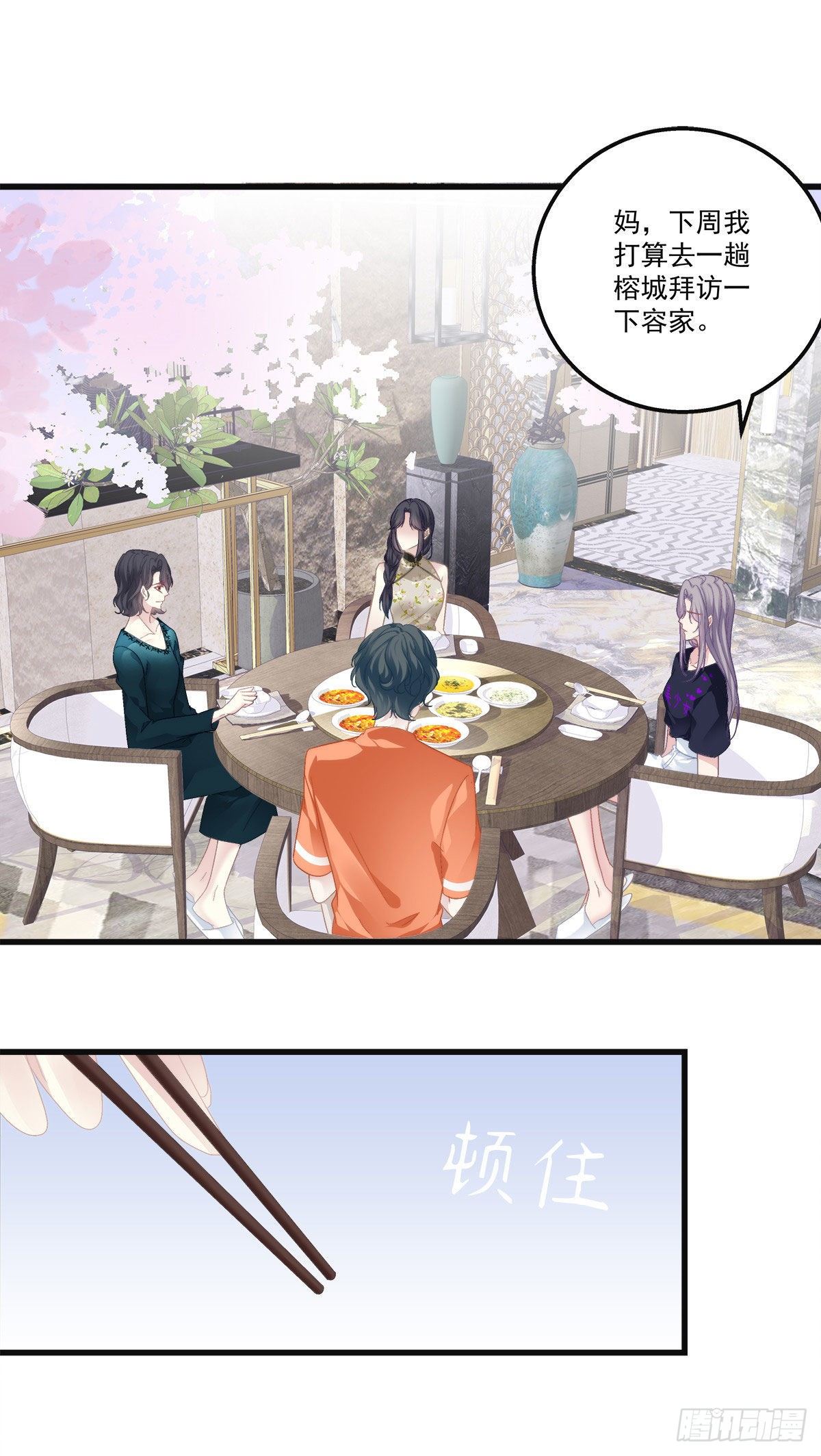 老公每天换人设韩漫全集-20无删减无遮挡章节图片 