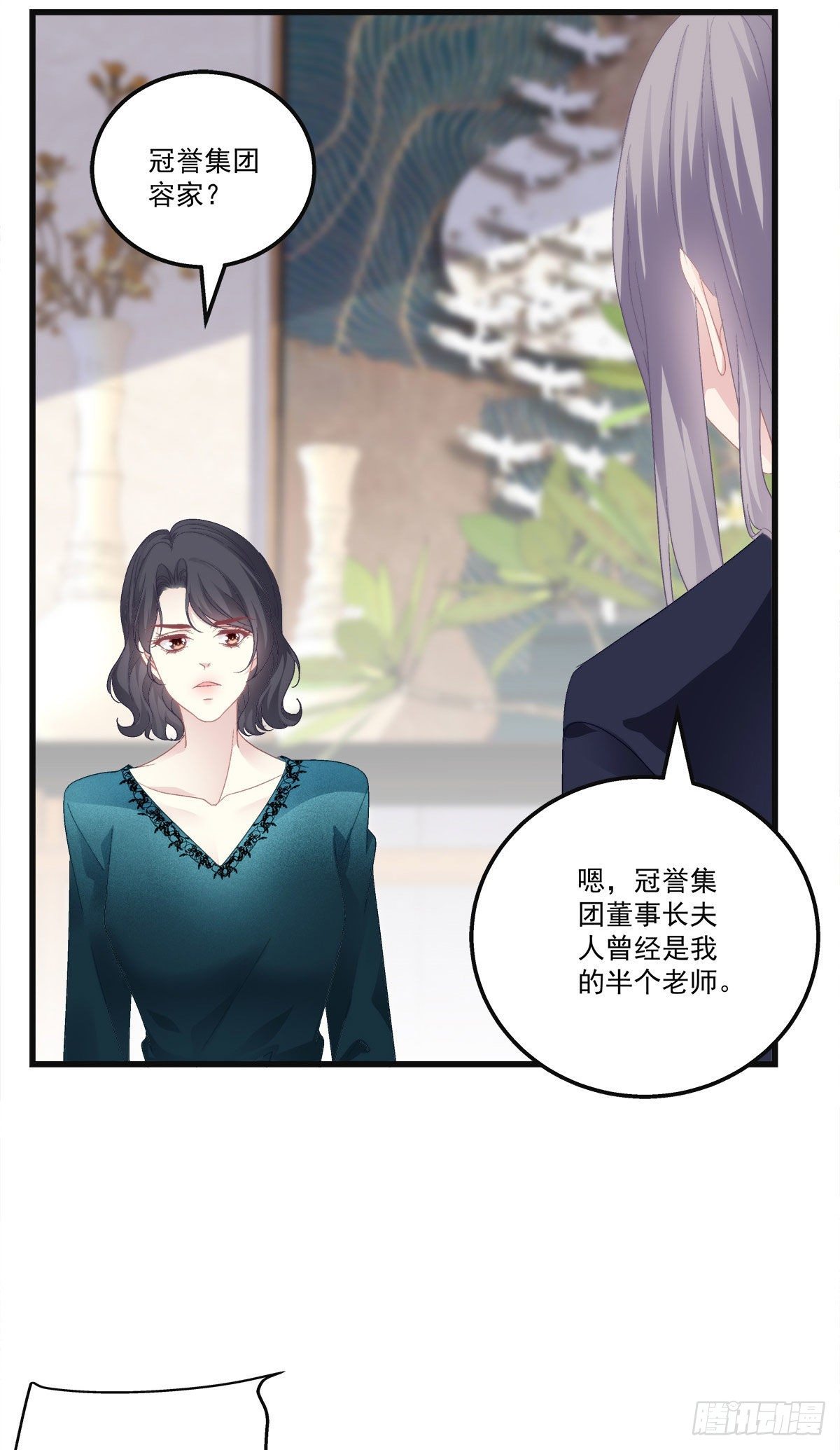 老公每天换人设韩漫全集-20无删减无遮挡章节图片 
