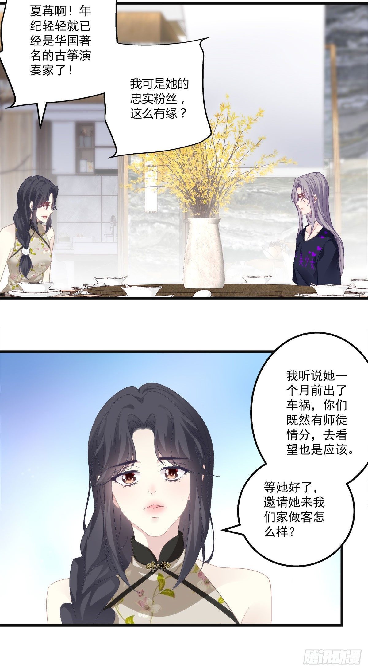 老公每天换人设韩漫全集-20无删减无遮挡章节图片 