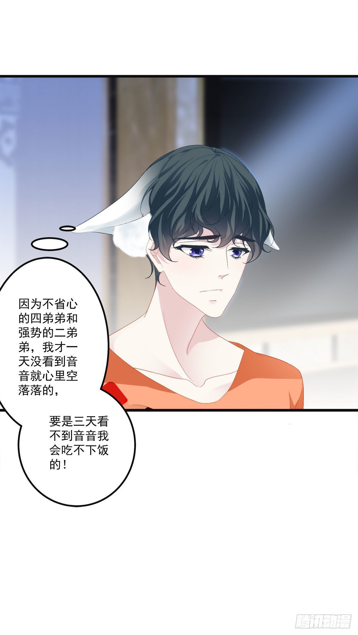 老公每天换人设韩漫全集-20无删减无遮挡章节图片 