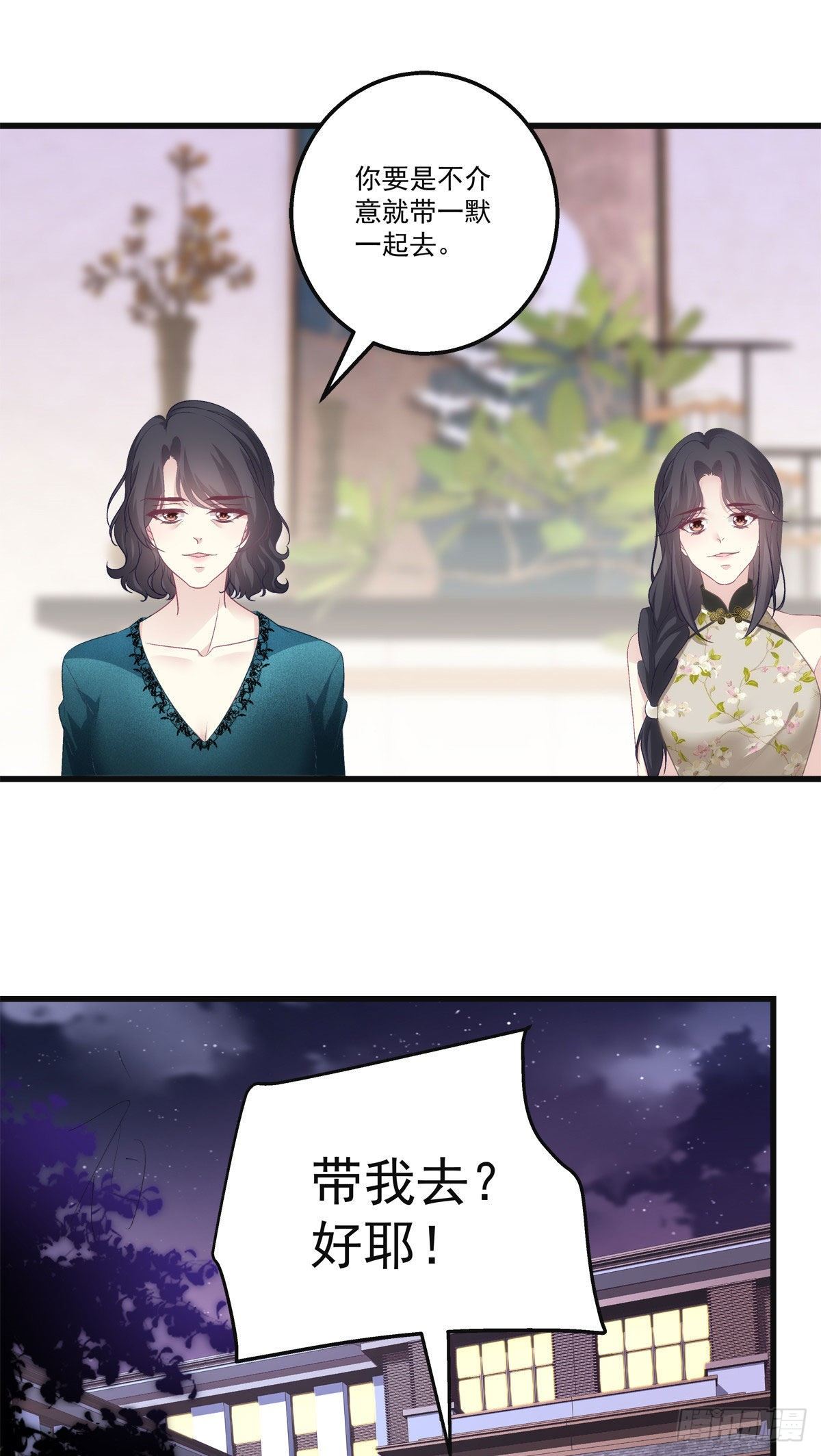 老公每天换人设韩漫全集-20无删减无遮挡章节图片 