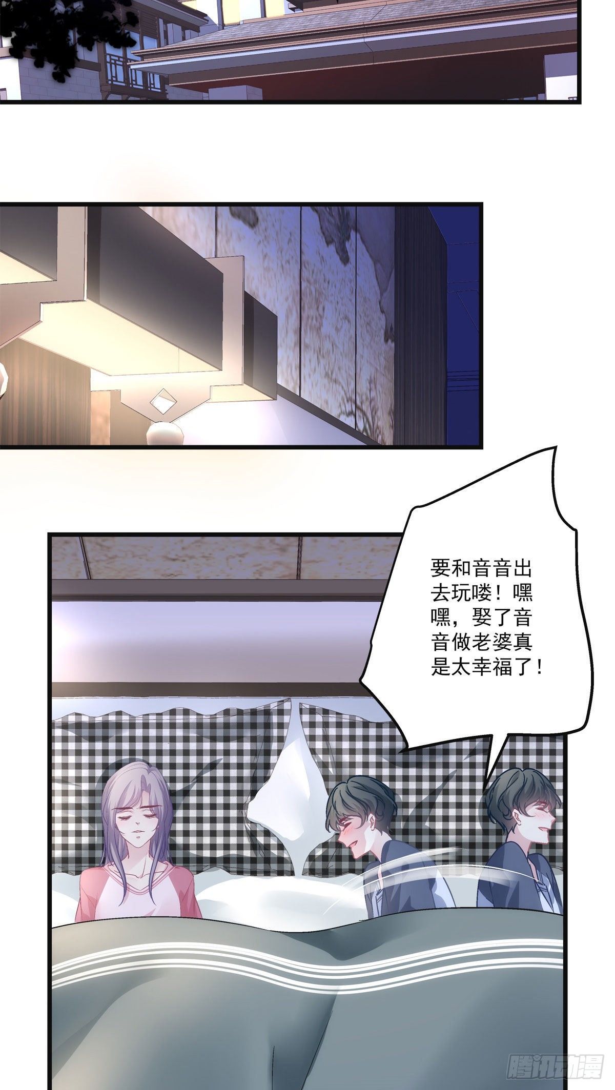 老公每天换人设韩漫全集-20无删减无遮挡章节图片 
