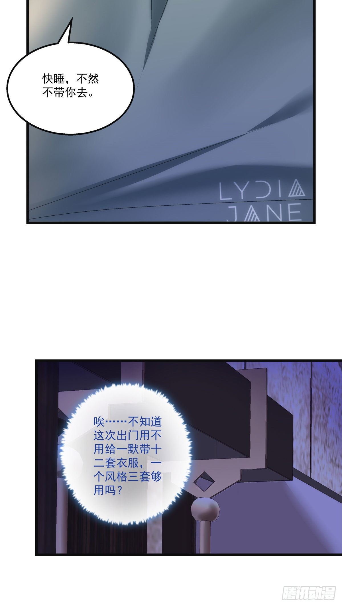 老公每天换人设韩漫全集-20无删减无遮挡章节图片 