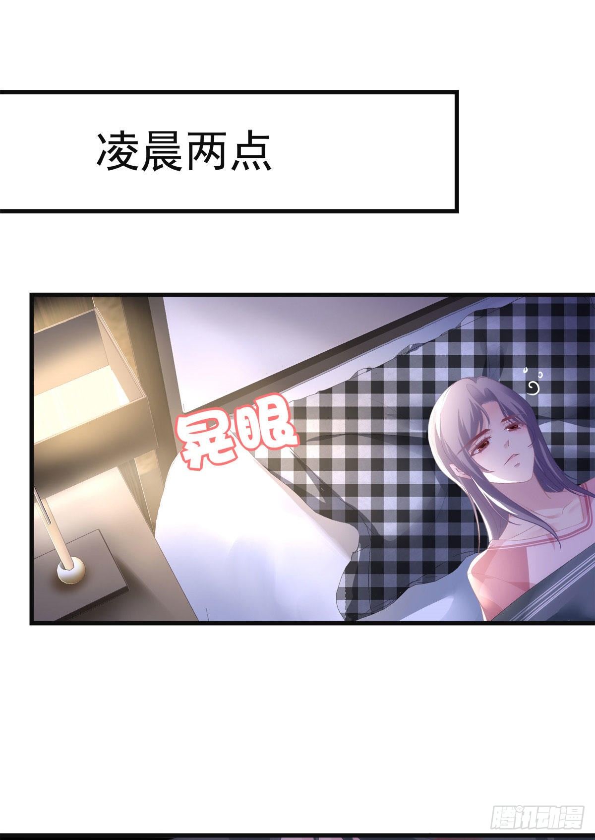 老公每天换人设韩漫全集-20无删减无遮挡章节图片 