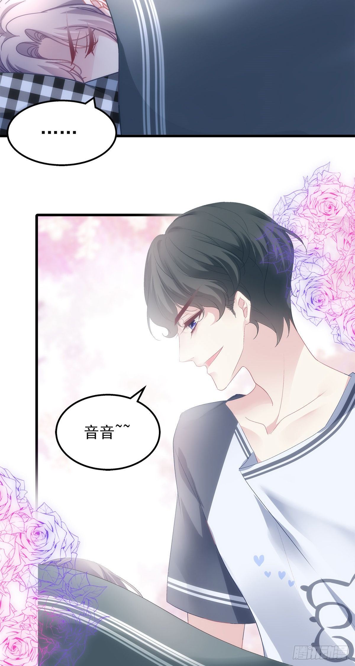 老公每天换人设韩漫全集-20无删减无遮挡章节图片 