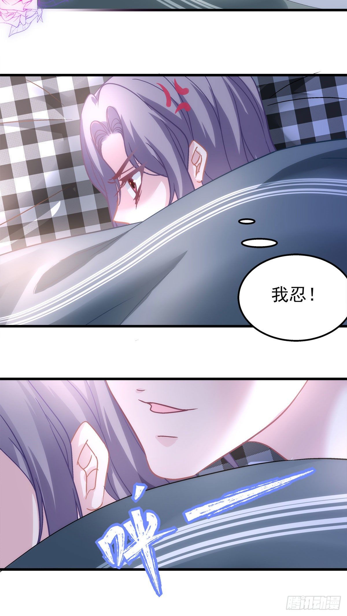 老公每天换人设韩漫全集-20无删减无遮挡章节图片 