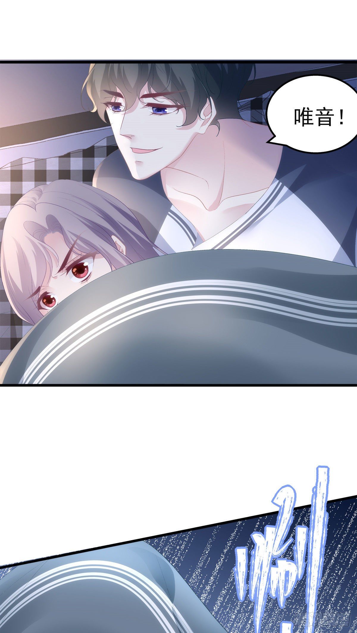 老公每天换人设韩漫全集-20无删减无遮挡章节图片 