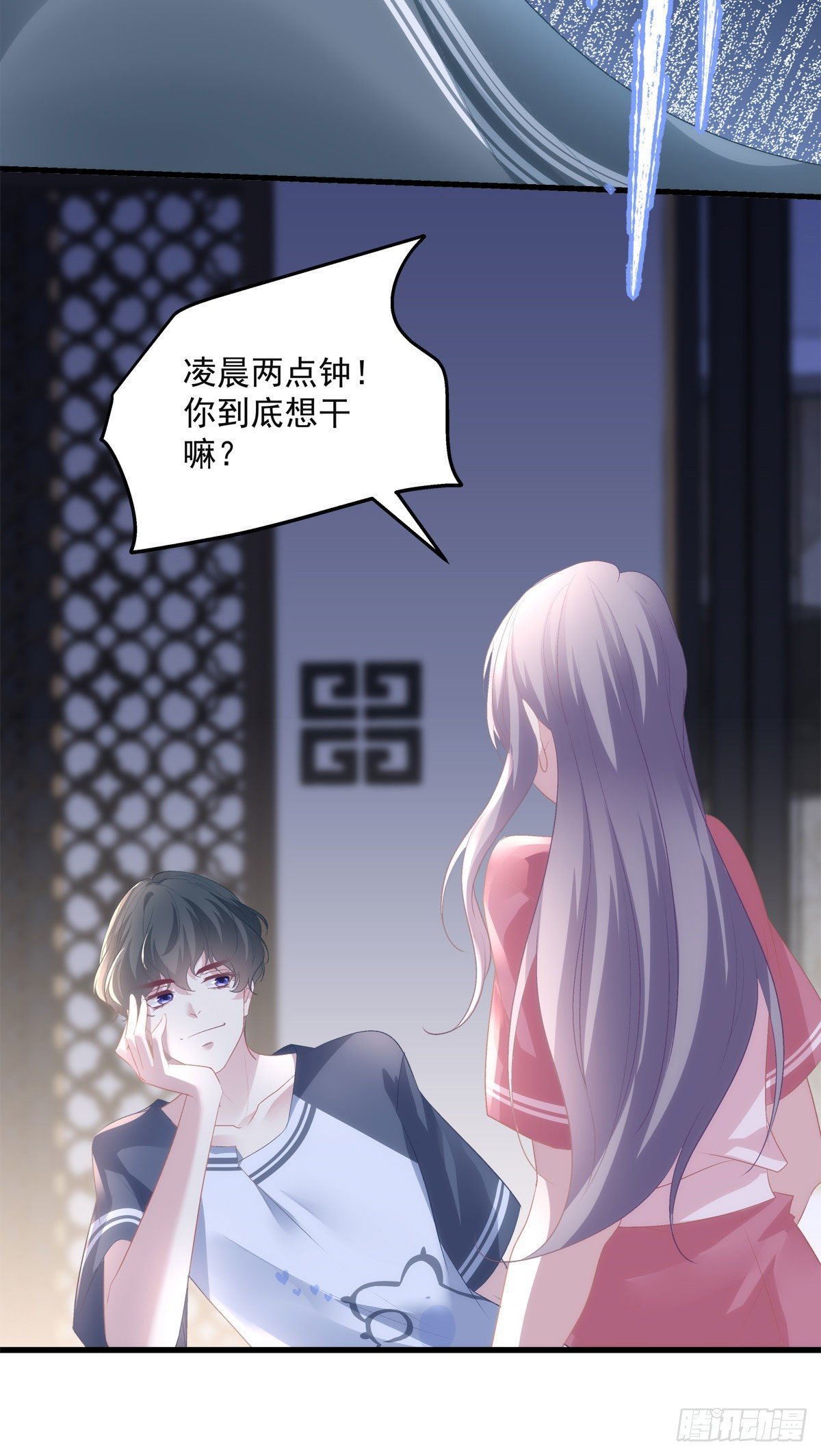 老公每天换人设韩漫全集-20无删减无遮挡章节图片 