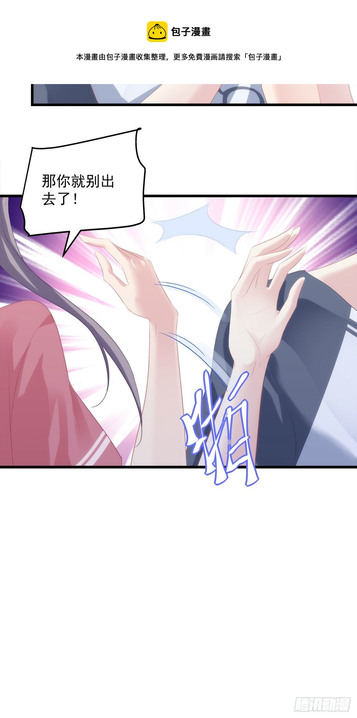 老公每天换人设韩漫全集-20无删减无遮挡章节图片 
