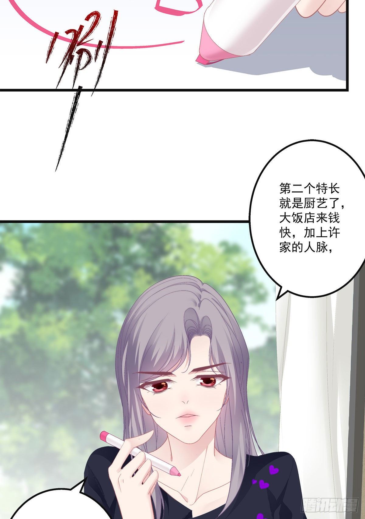老公每天换人设韩漫全集-20无删减无遮挡章节图片 
