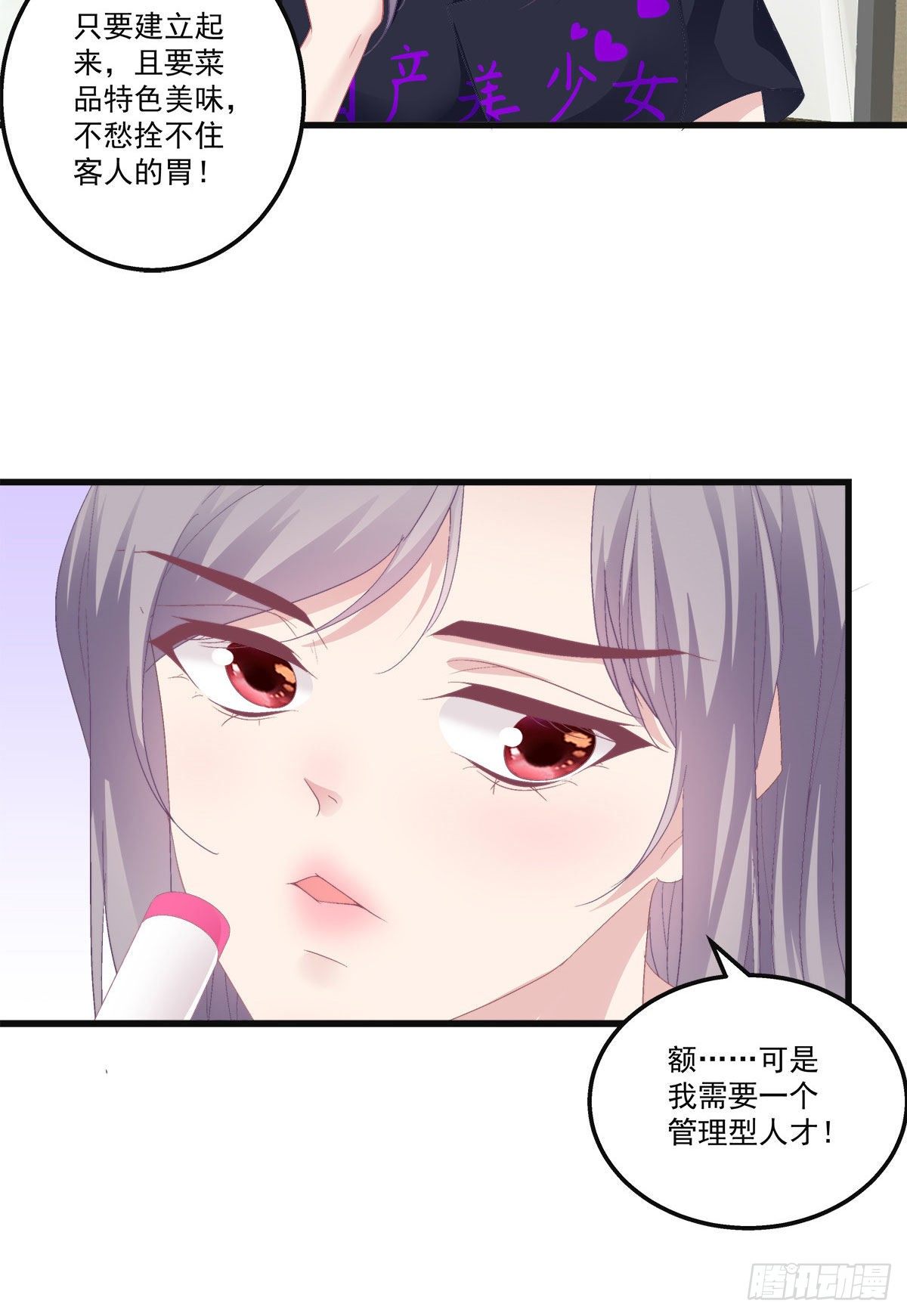 老公每天换人设韩漫全集-20无删减无遮挡章节图片 