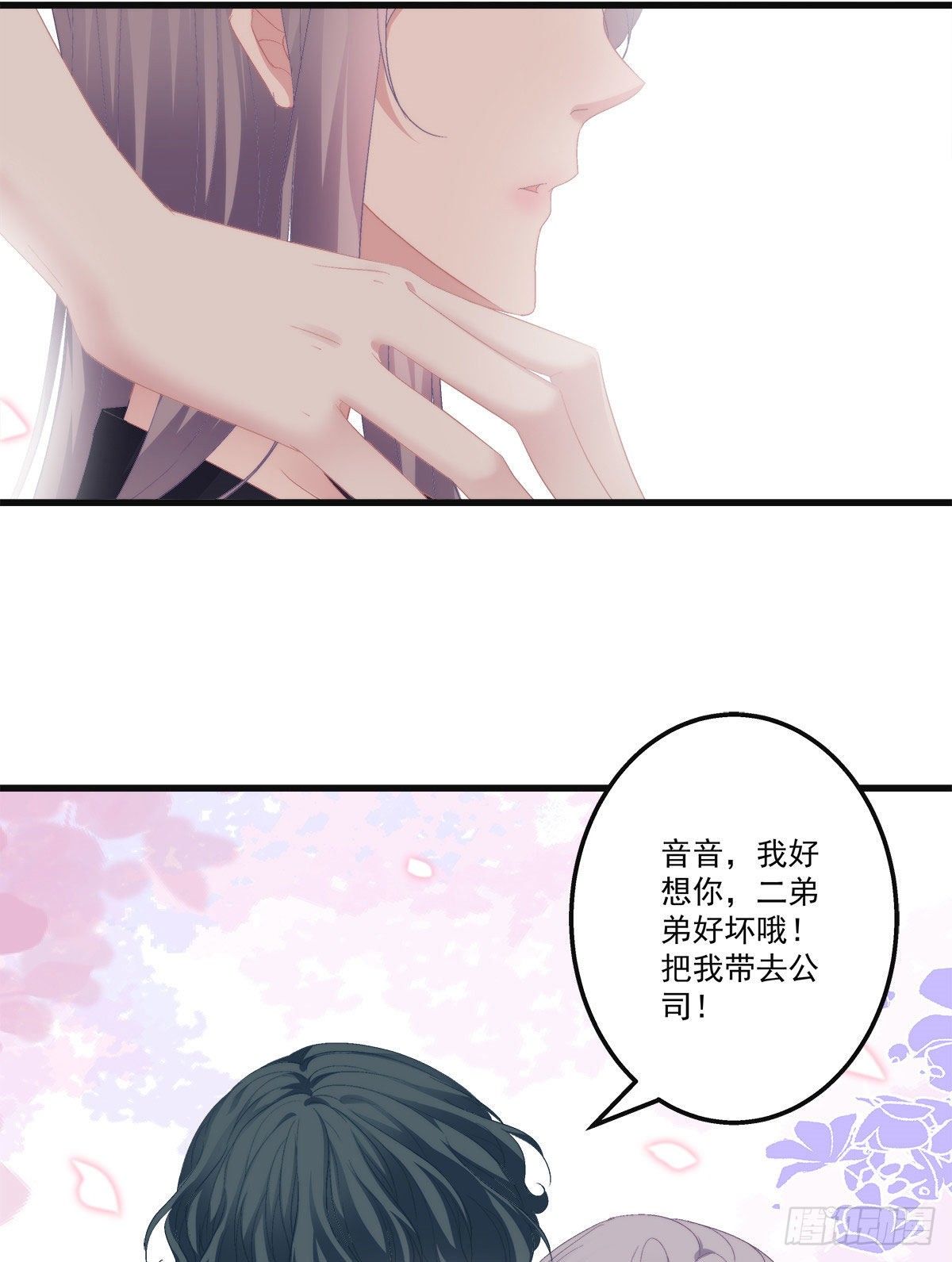 老公每天换人设韩漫全集-20无删减无遮挡章节图片 