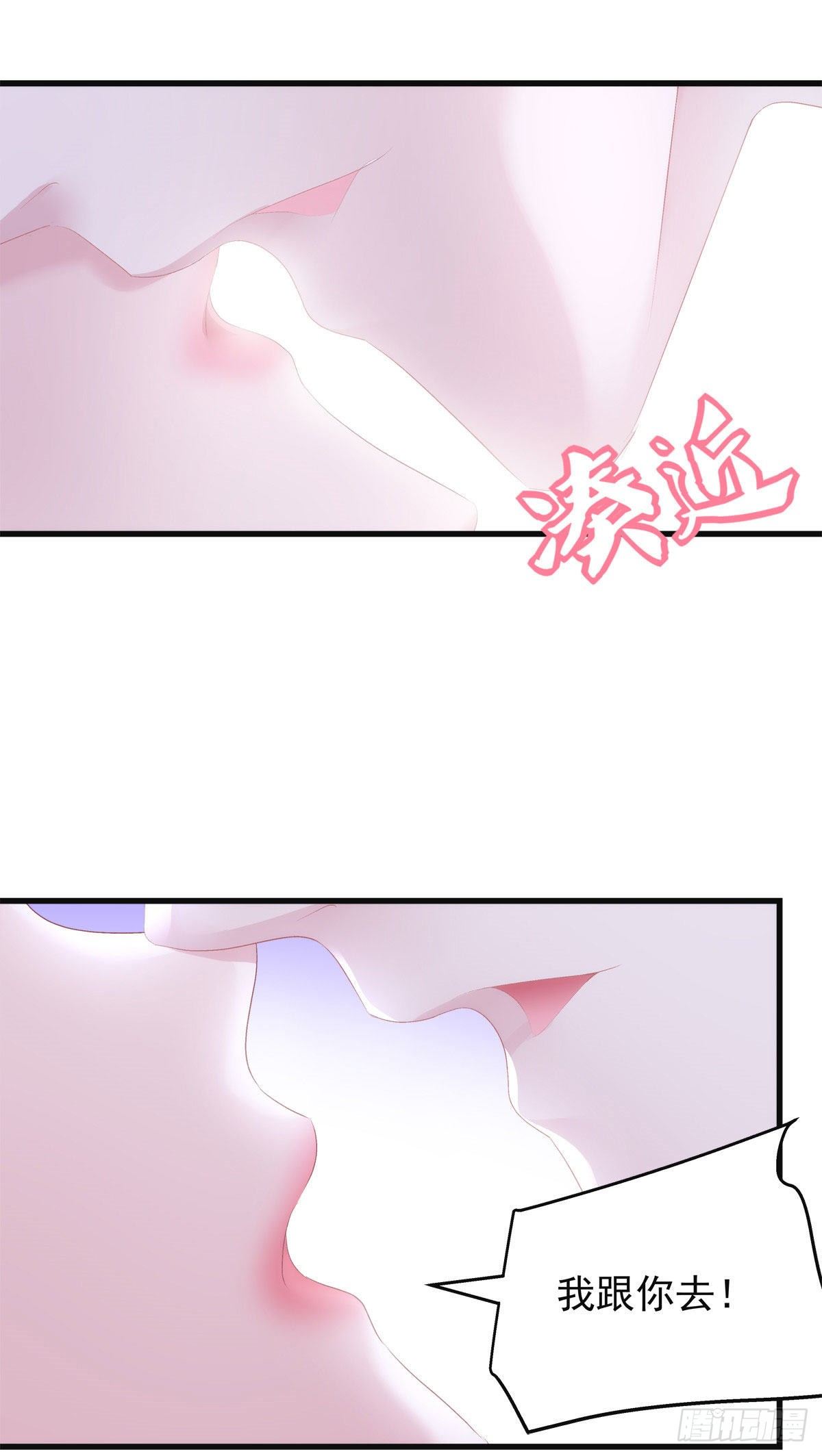 老公每天换人设韩漫全集-21无删减无遮挡章节图片 
