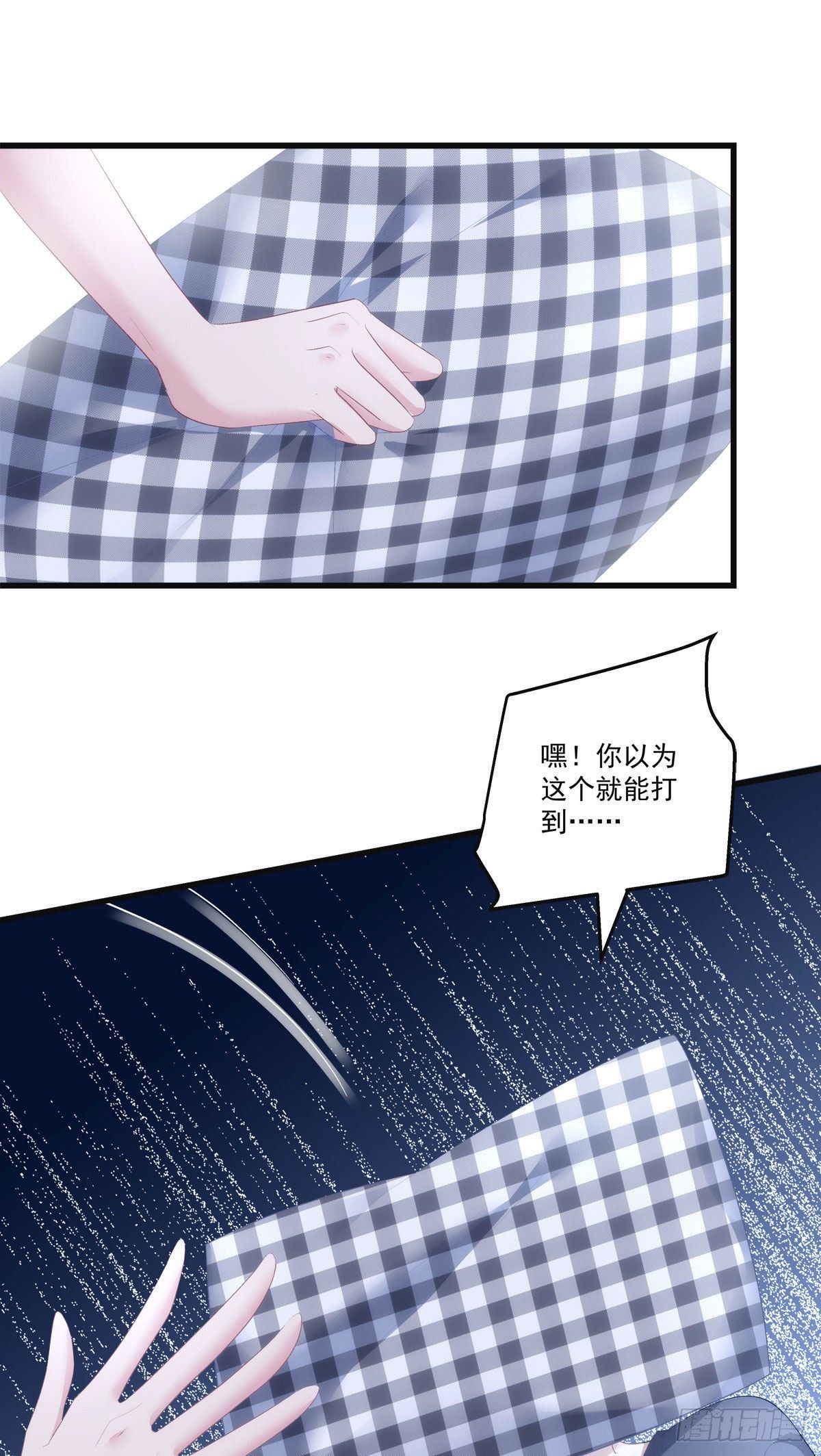 老公每天换人设韩漫全集-21无删减无遮挡章节图片 