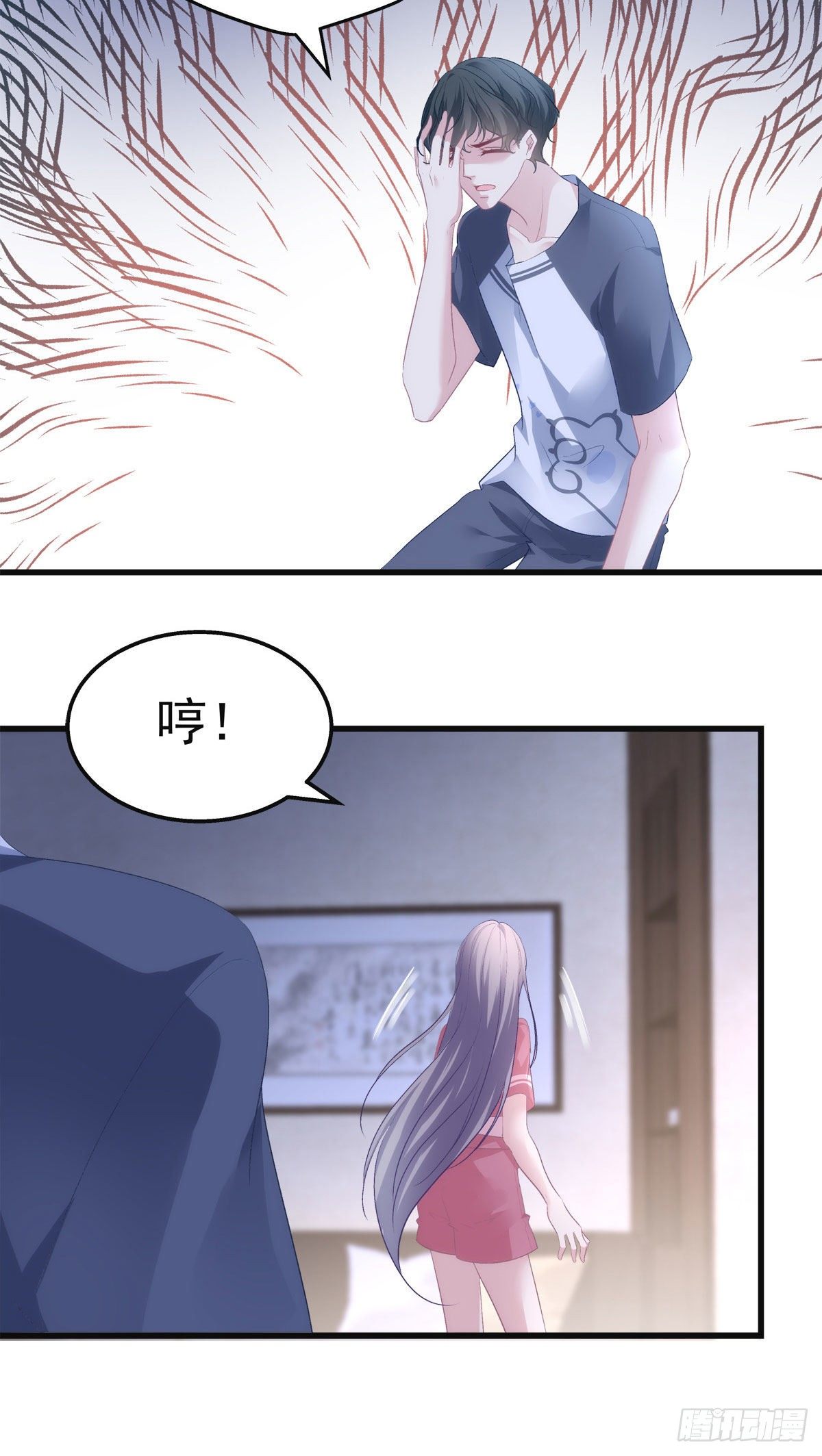 老公每天换人设韩漫全集-21无删减无遮挡章节图片 