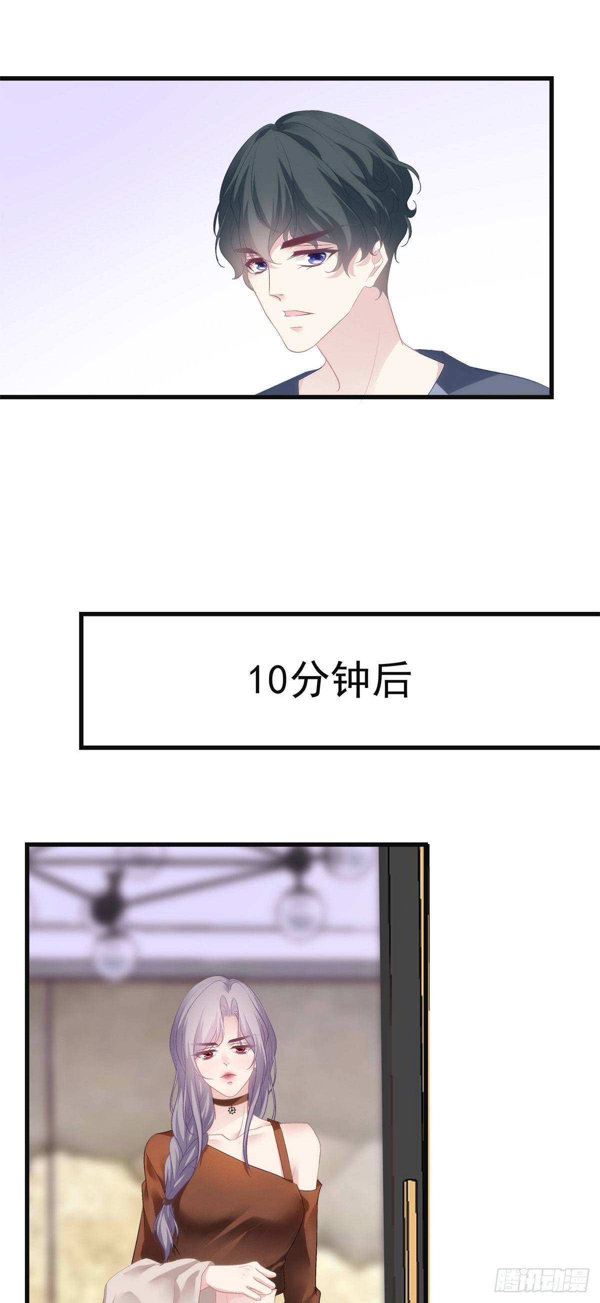 老公每天换人设韩漫全集-21无删减无遮挡章节图片 