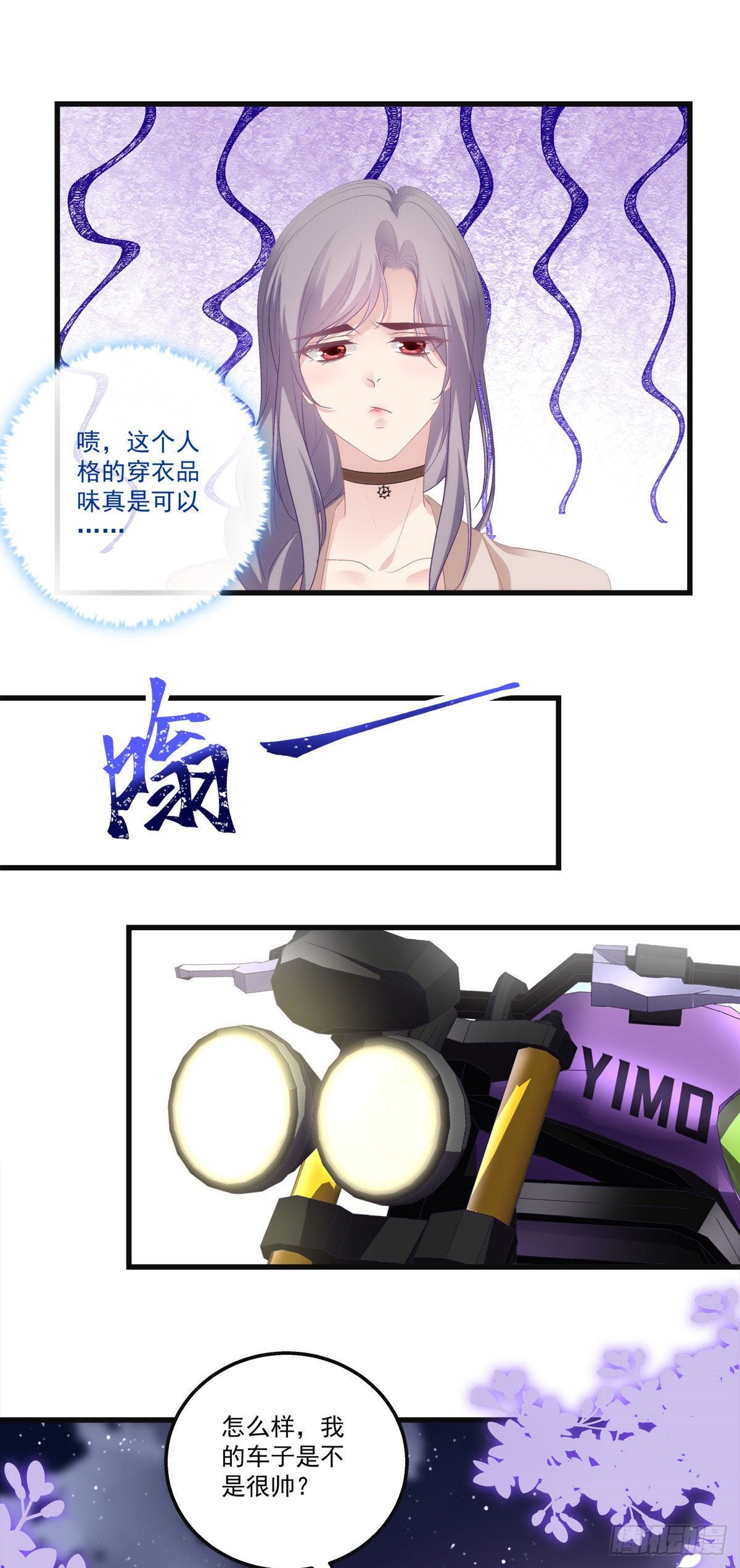 老公每天换人设韩漫全集-21无删减无遮挡章节图片 